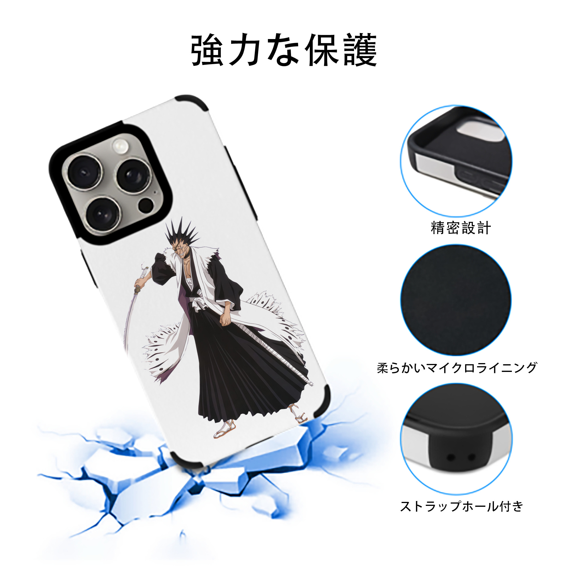 ブリーチ ざらき けんぱち BLEACH Zaraki Kenpachi 【iPhone15ProMax対応】 PUレザー スマホケース 耐衝撃＆黄変防止