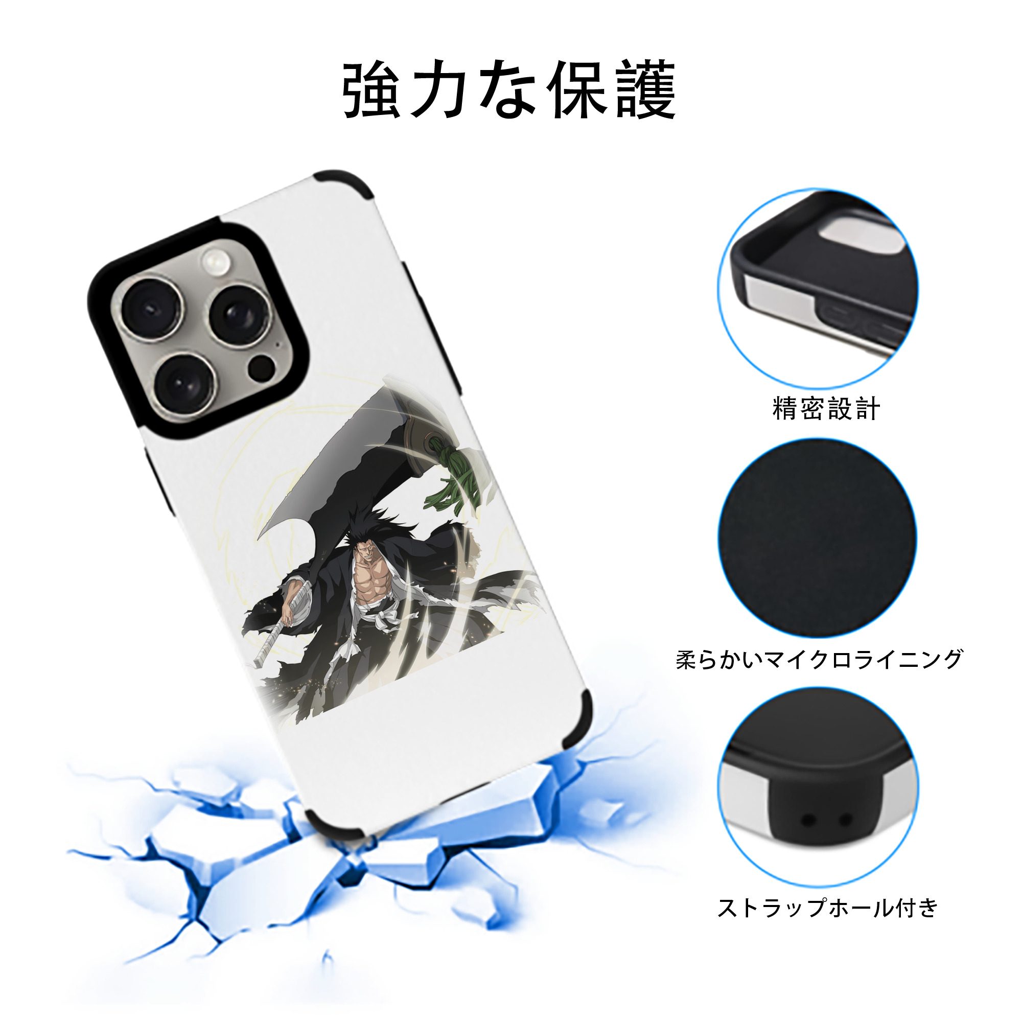 ブリーチ ざらき けんぱち BLEACH Zaraki Kenpachi 【iPhone15ProMax対応】 PUレザー スマホケース 耐衝撃＆黄変防止