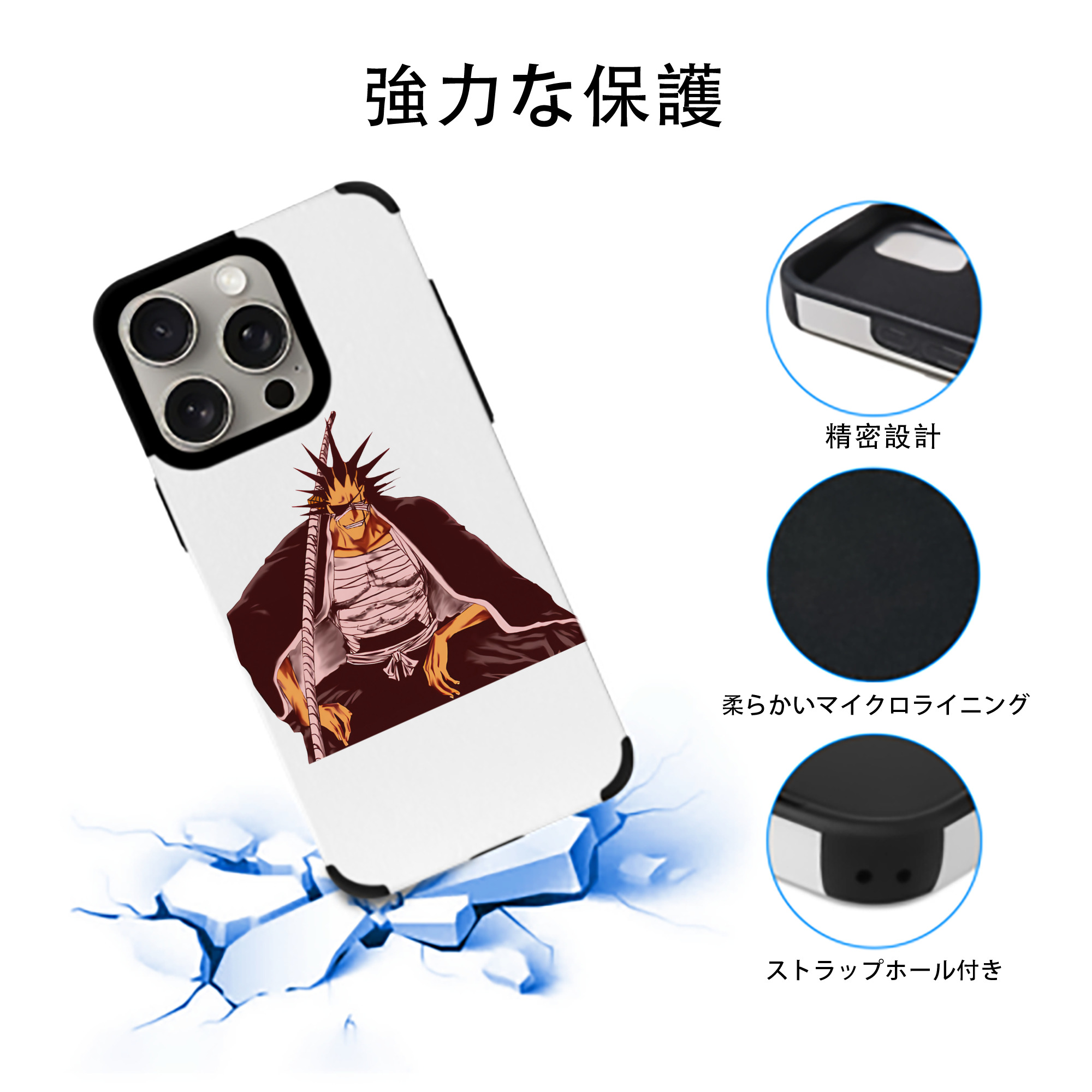 ブリーチ ざらき けんぱち BLEACH Zaraki Kenpachi 【iPhone15ProMax対応】 PUレザー スマホケース 耐衝撃＆黄変防止