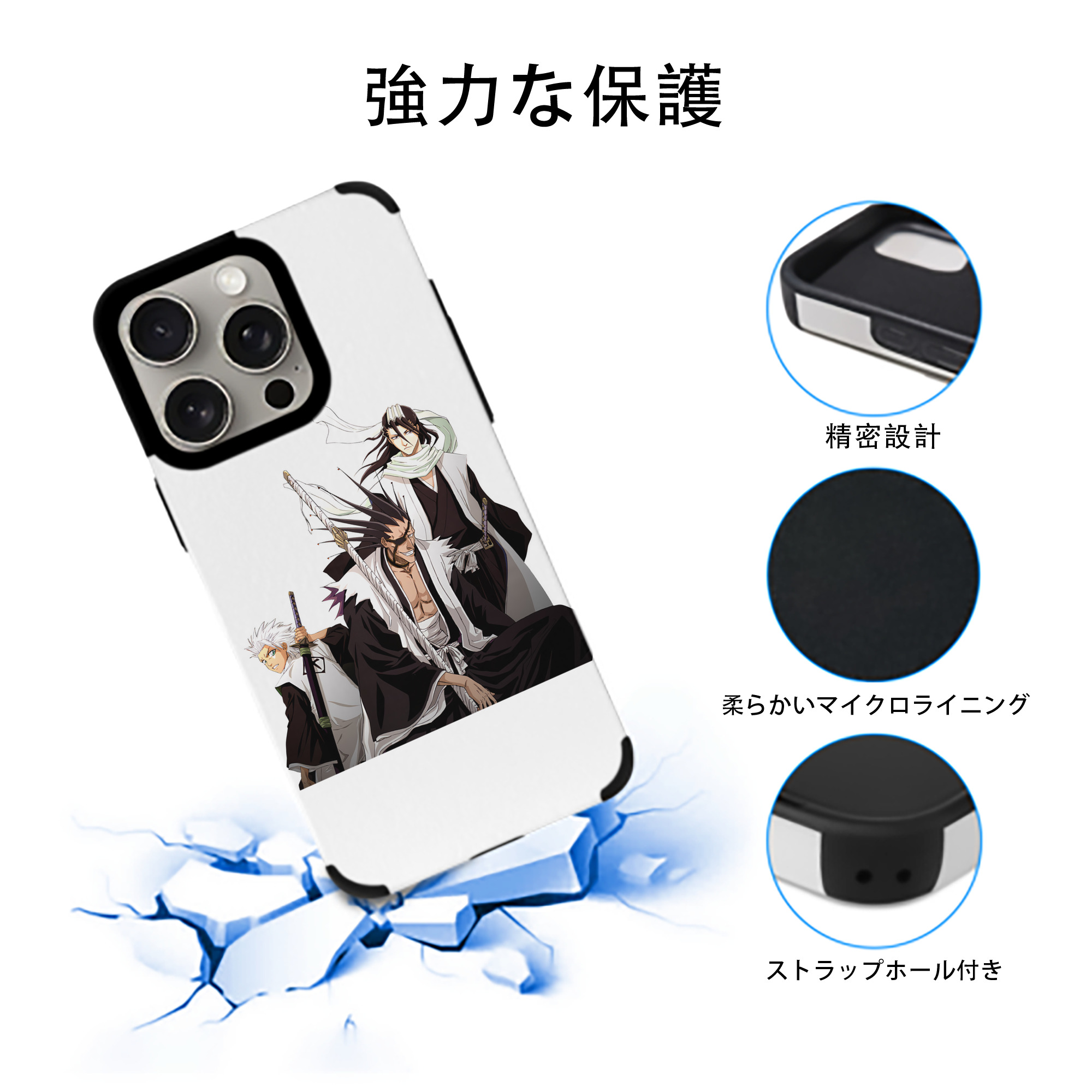 ブリーチ ざらき けんぱち BLEACH Zaraki Kenpachi 【iPhone15ProMax対応】 PUレザー スマホケース 耐衝撃＆黄変防止