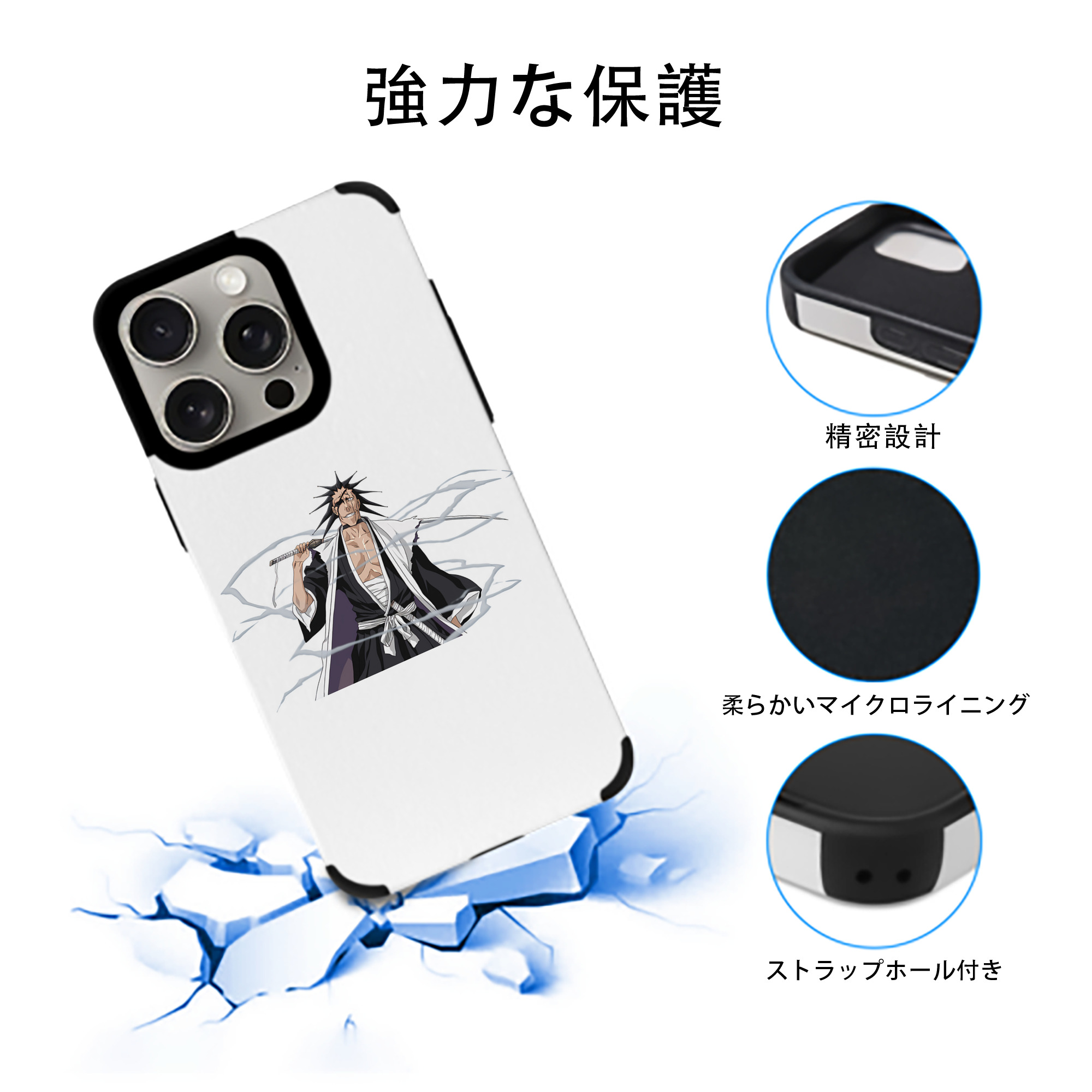 ブリーチ ざらき けんぱち BLEACH Zaraki Kenpachi 【iPhone15ProMax対応】 PUレザー スマホケース 耐衝撃＆黄変防止