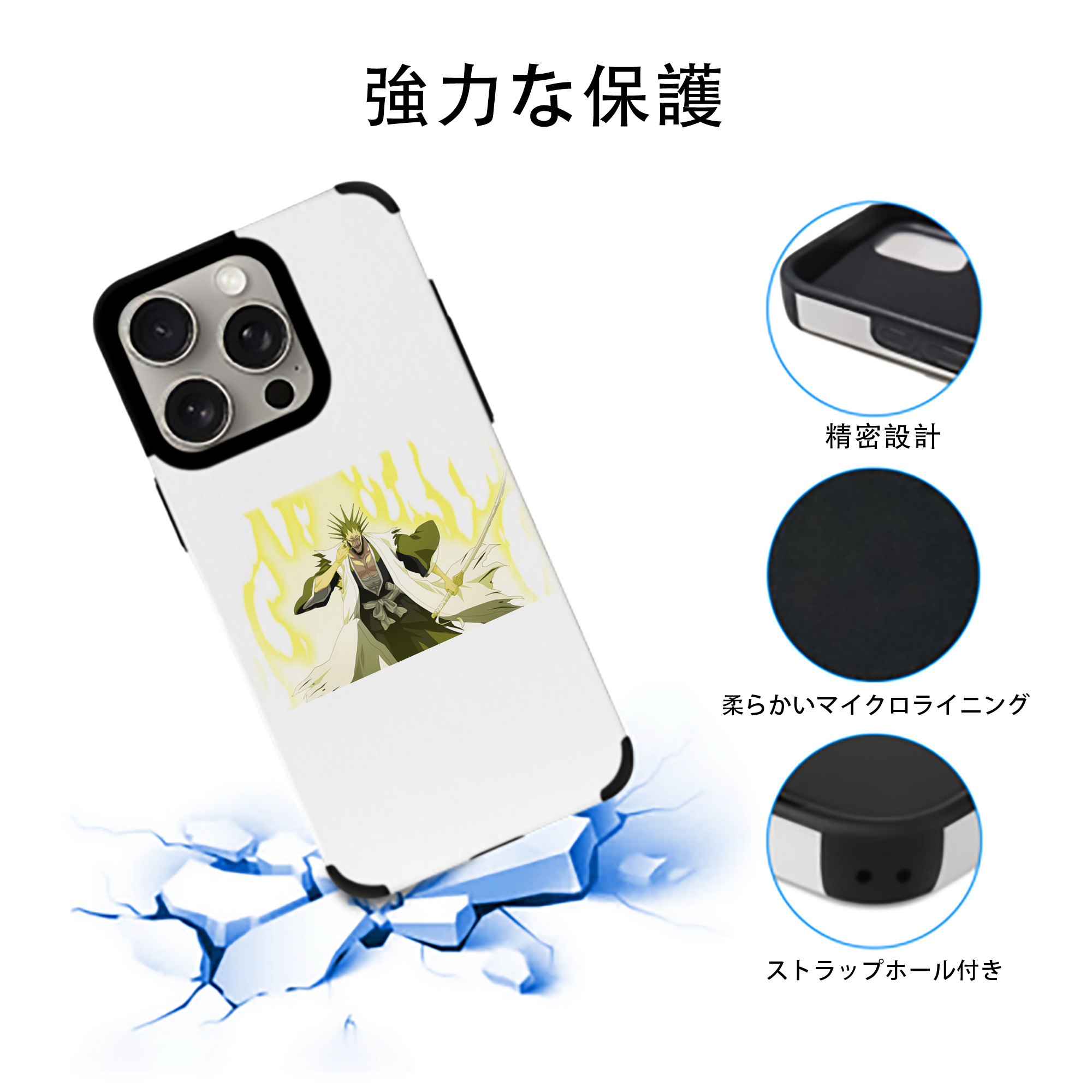 ブリーチ ざらき けんぱち BLEACH Zaraki Kenpachi 【iPhone15ProMax対応】 PUレザー スマホケース 耐衝撃＆黄変防止