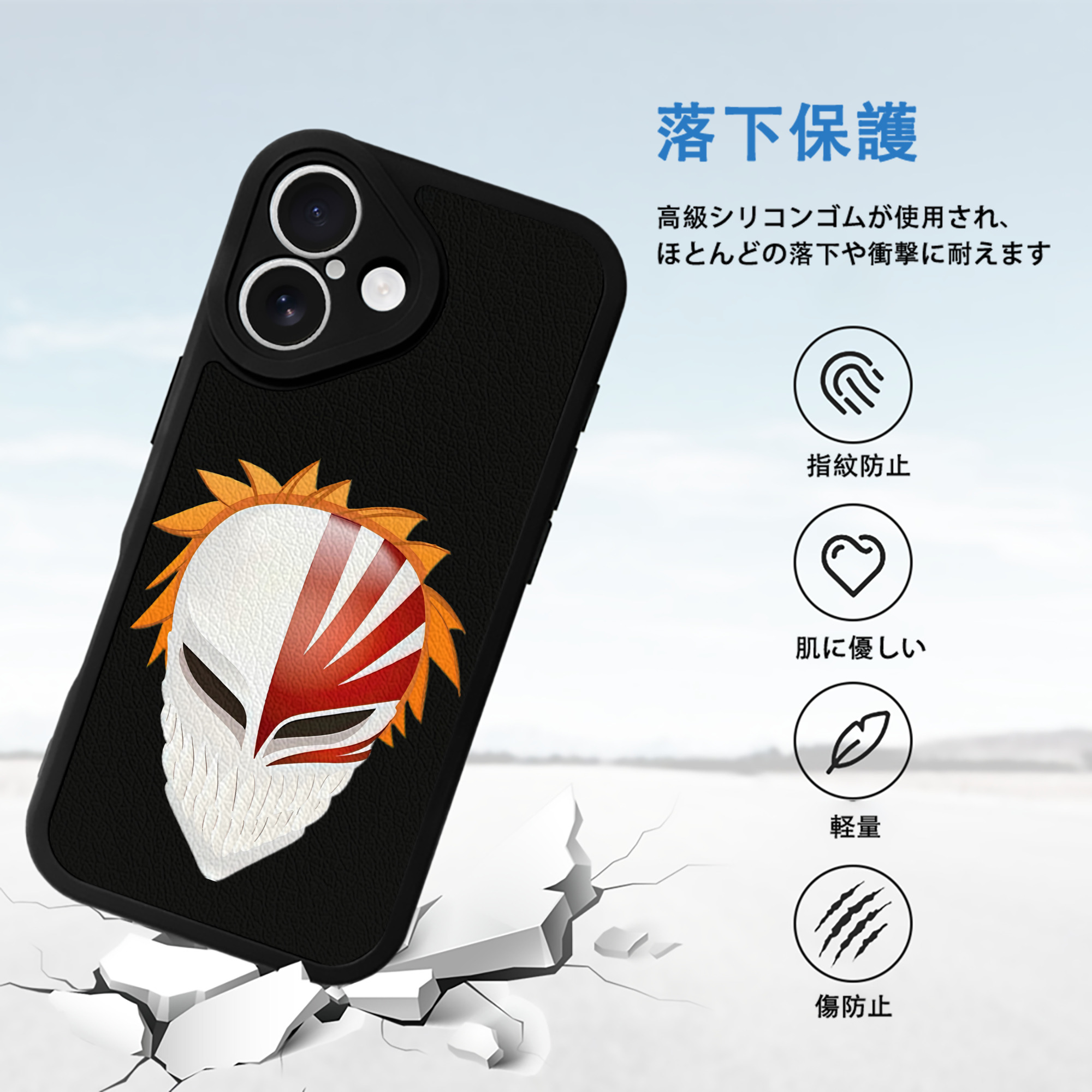 ブリーチ 黒崎一護（くろさき いちご）BLEACH Kurosaki Ichigo 【iPhone 16シリーズ対応】シリコンスマホケース（レザー調） 材質：シリコン