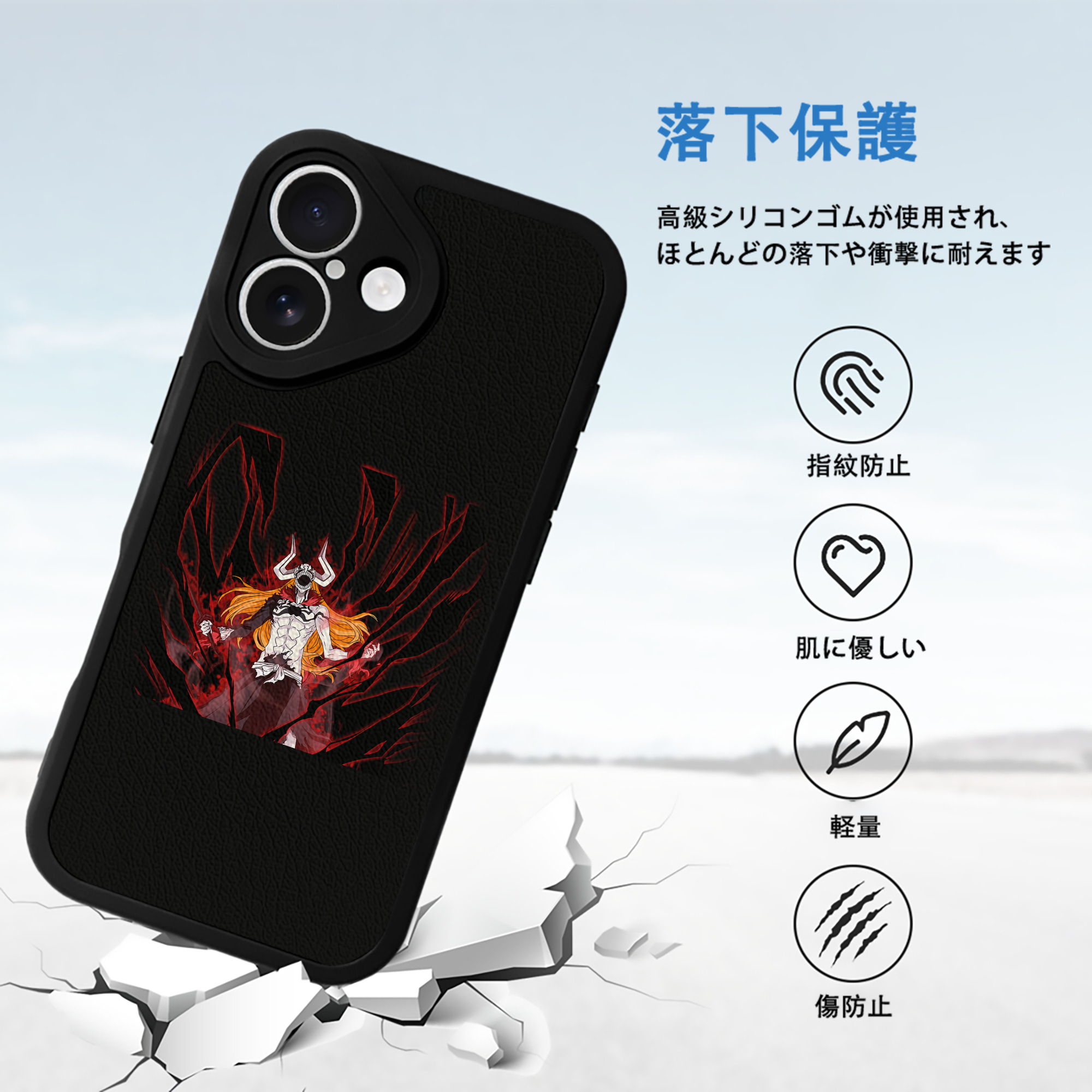 ブリーチ 黒崎一護（くろさき いちご）BLEACH Kurosaki Ichigo 【iPhone 16シリーズ対応】シリコンスマホケース（レザー調） 材質：シリコン