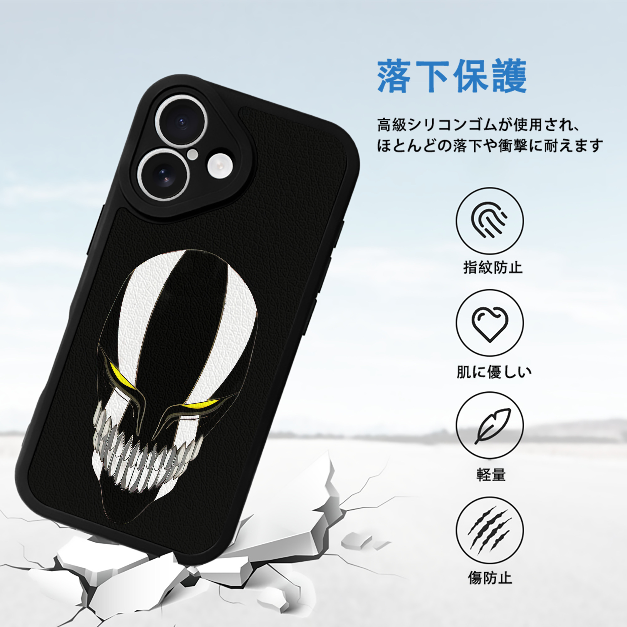 ブリーチ 黒崎一護（くろさき いちご）BLEACH Kurosaki Ichigo 【iPhone 16シリーズ対応】シリコンスマホケース（レザー調） 材質：シリコン
