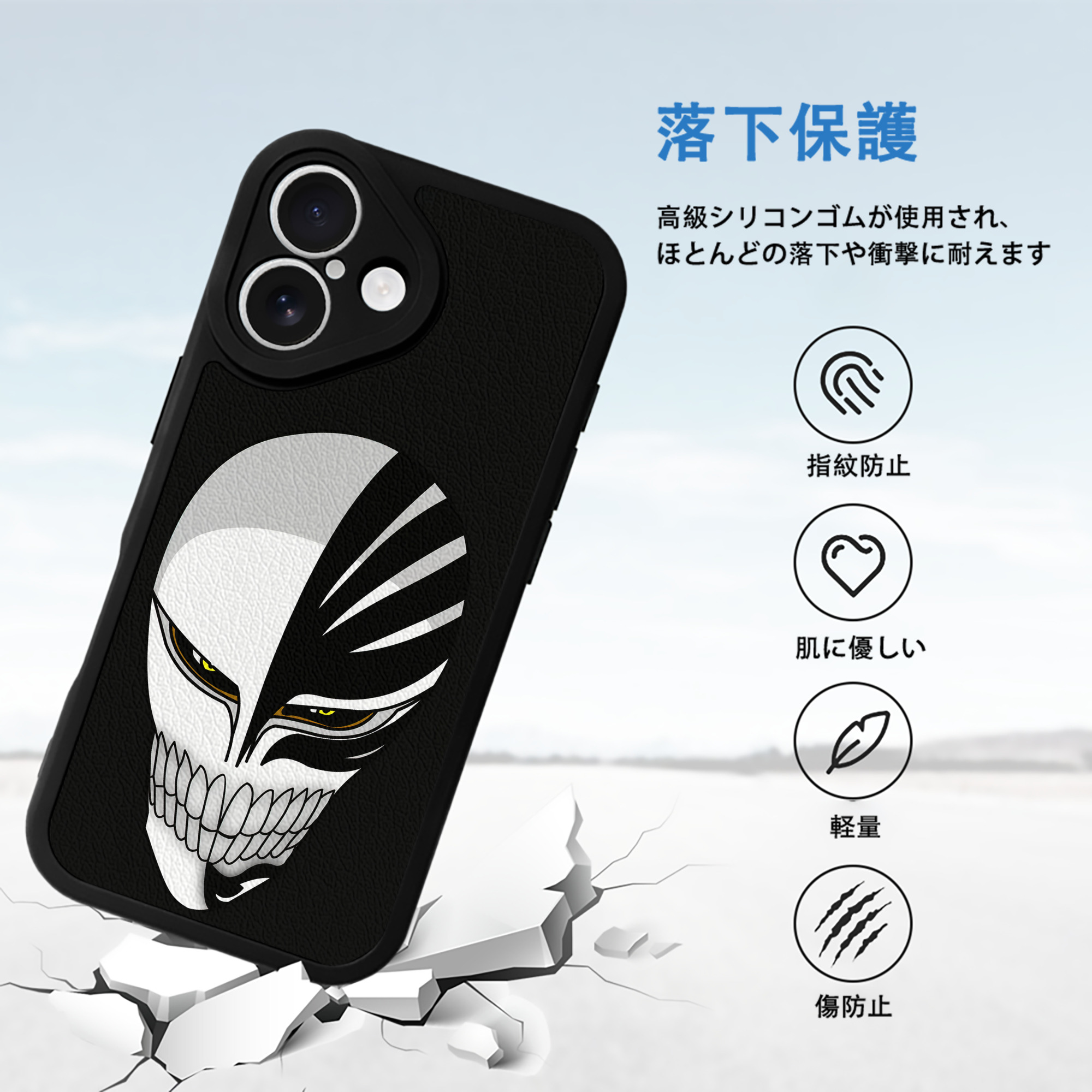 ブリーチ 黒崎一護（くろさき いちご）BLEACH Kurosaki Ichigo 【iPhone 16シリーズ対応】シリコンスマホケース（レザー調） 材質：シリコン