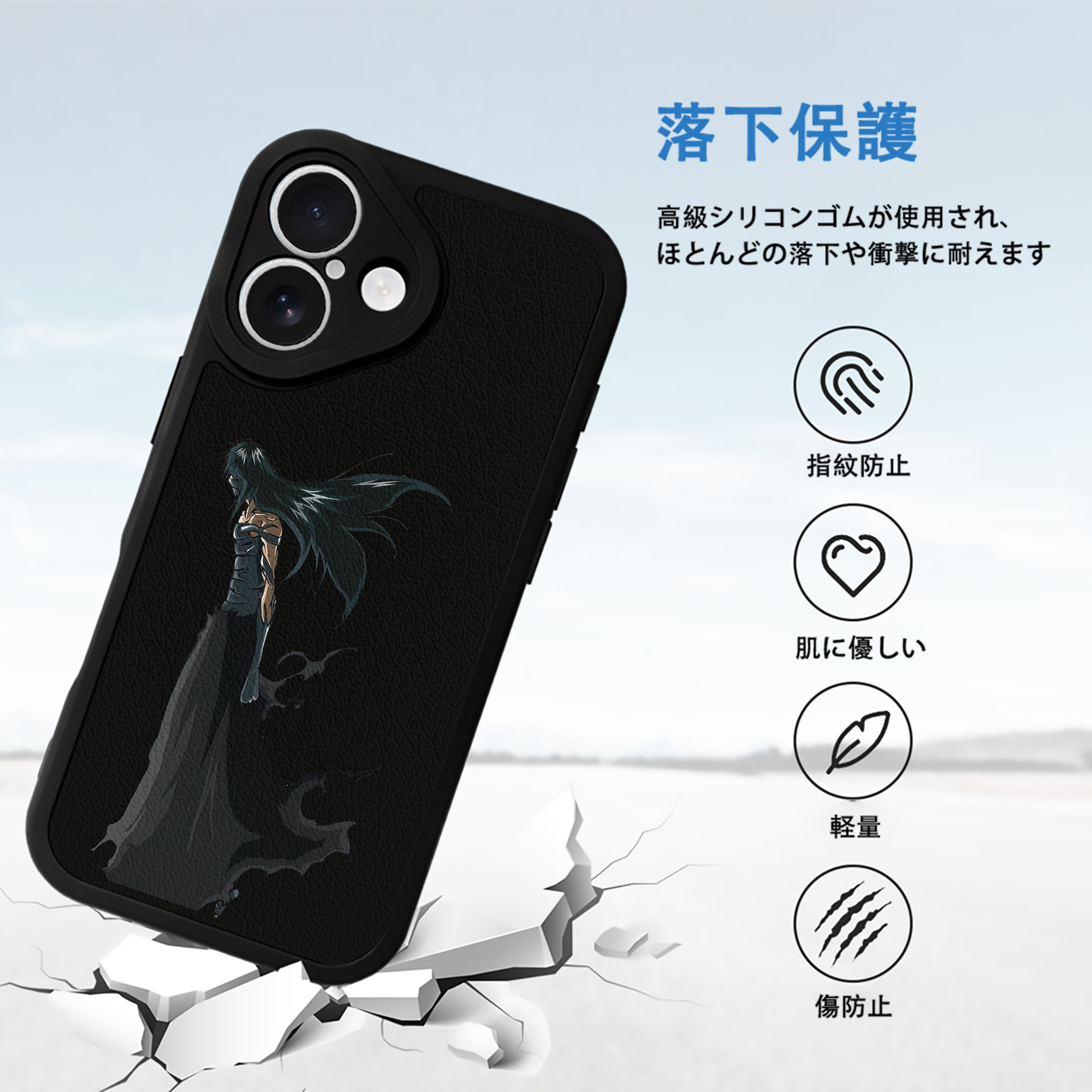 ブリーチ 黒崎一護（くろさき いちご）BLEACH Kurosaki Ichigo 【iPhone 16シリーズ対応】シリコンスマホケース（レザー調） 材質：シリコン