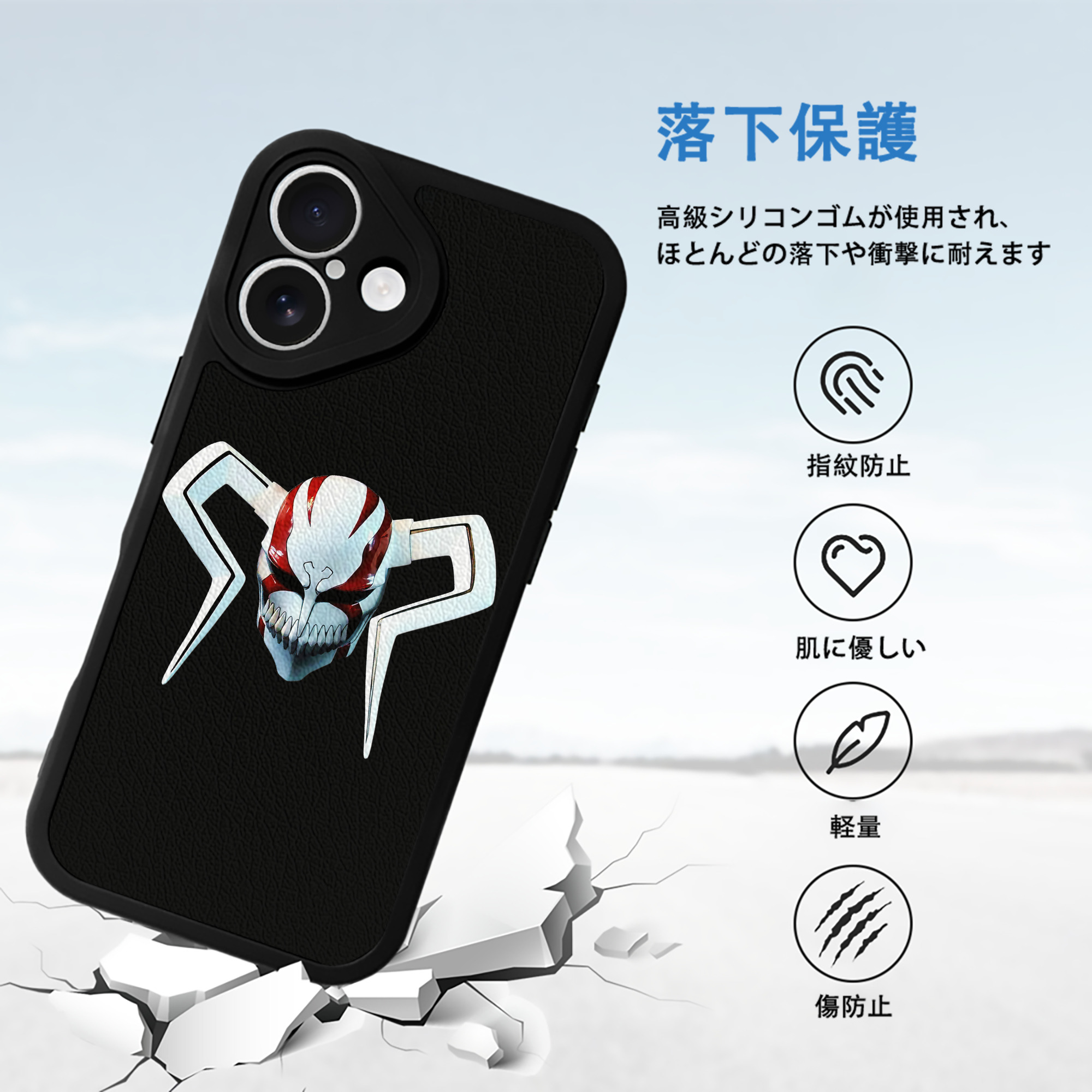 ブリーチ 黒崎一護（くろさき いちご）BLEACH Kurosaki Ichigo 【iPhone 16シリーズ対応】シリコンスマホケース（レザー調） 材質：シリコン