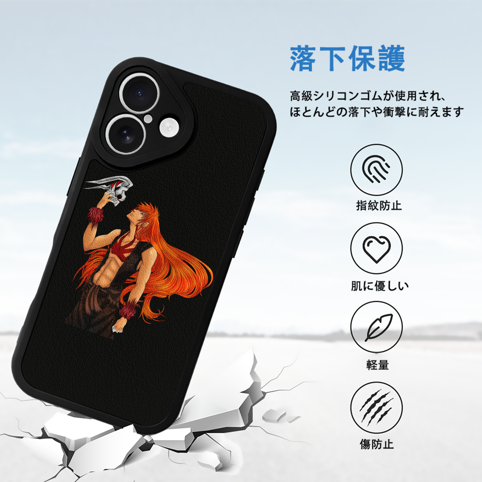 ブリーチ 黒崎一護（くろさき いちご）BLEACH Kurosaki Ichigo 【iPhone 16シリーズ対応】シリコンスマホケース（レザー調） 材質：シリコン