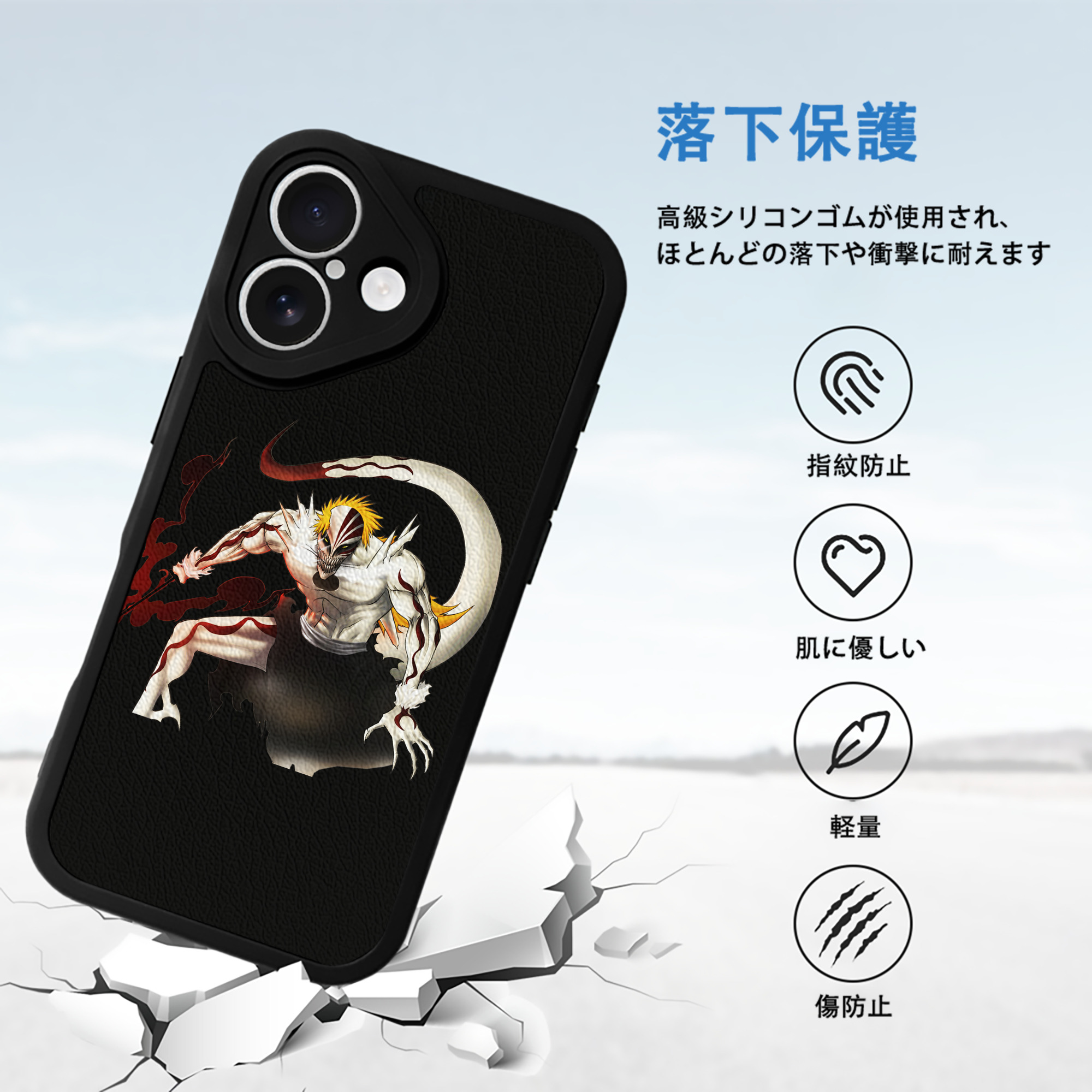 ブリーチ 黒崎一護（くろさき いちご）BLEACH Kurosaki Ichigo 【iPhone 16シリーズ対応】シリコンスマホケース（レザー調） 材質：シリコン