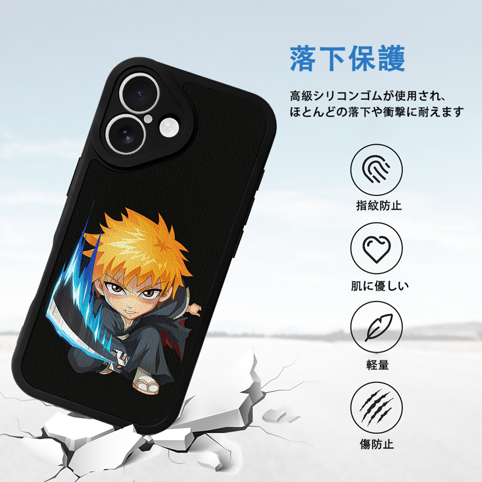 ブリーチ 黒崎一護（くろさき いちご）BLEACH Kurosaki Ichigo 【iPhone 16シリーズ対応】シリコンスマホケース（レザー調） 材質：シリコン