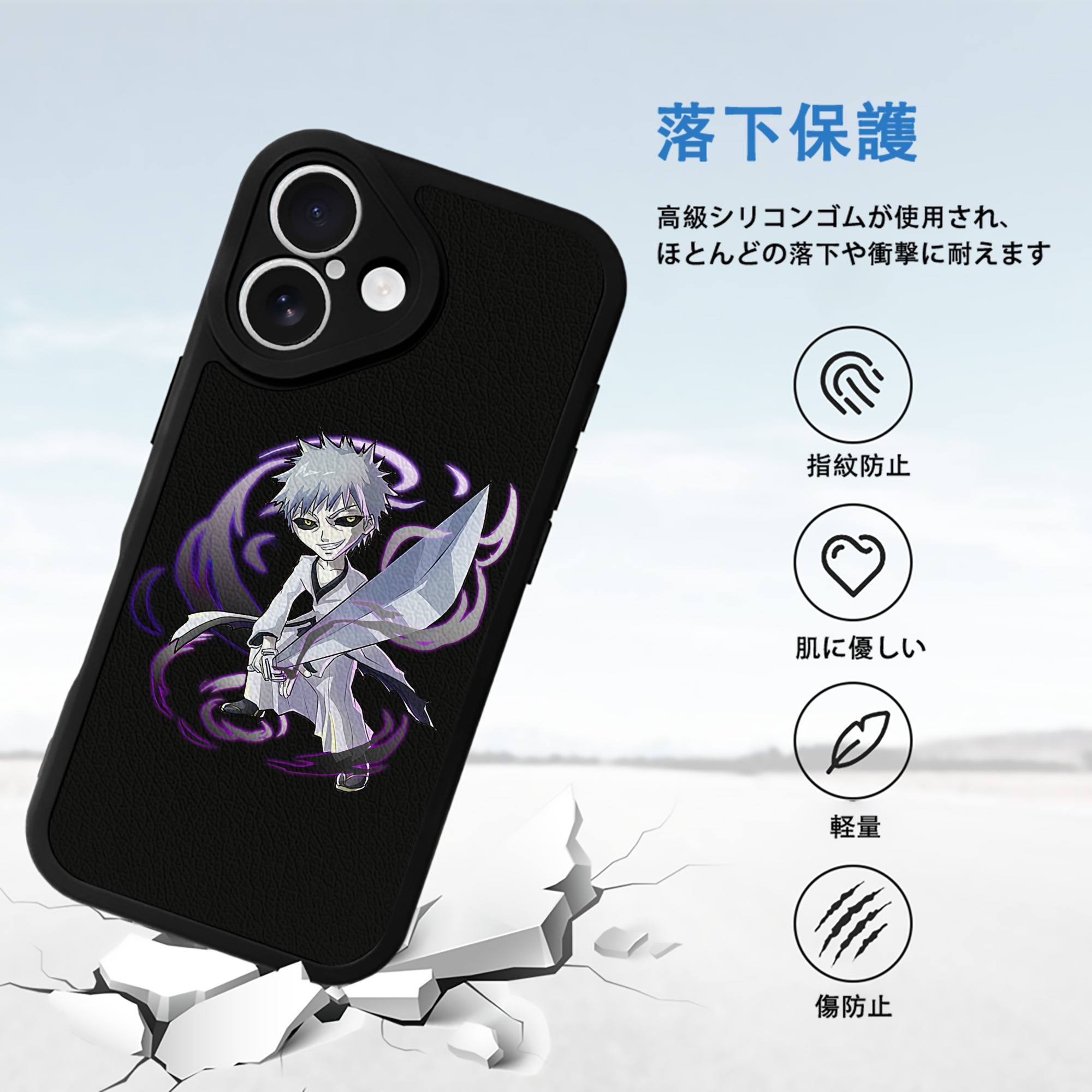 ブリーチ 黒崎一護（くろさき いちご）BLEACH Kurosaki Ichigo 【iPhone 16シリーズ対応】シリコンスマホケース（レザー調） 材質：シリコン