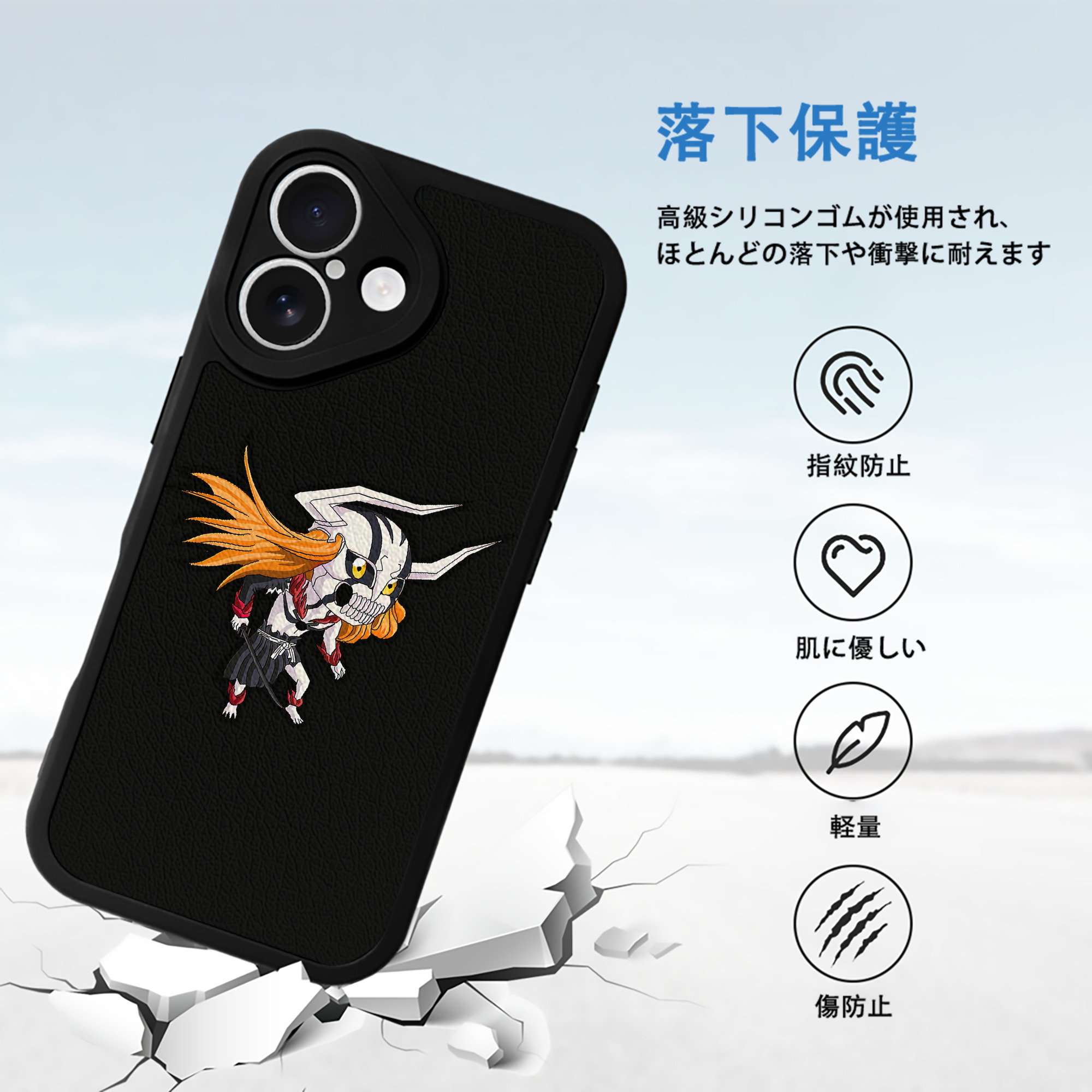 ブリーチ 黒崎一護（くろさき いちご）BLEACH Kurosaki Ichigo 【iPhone 16シリーズ対応】シリコンスマホケース（レザー調） 材質：シリコン