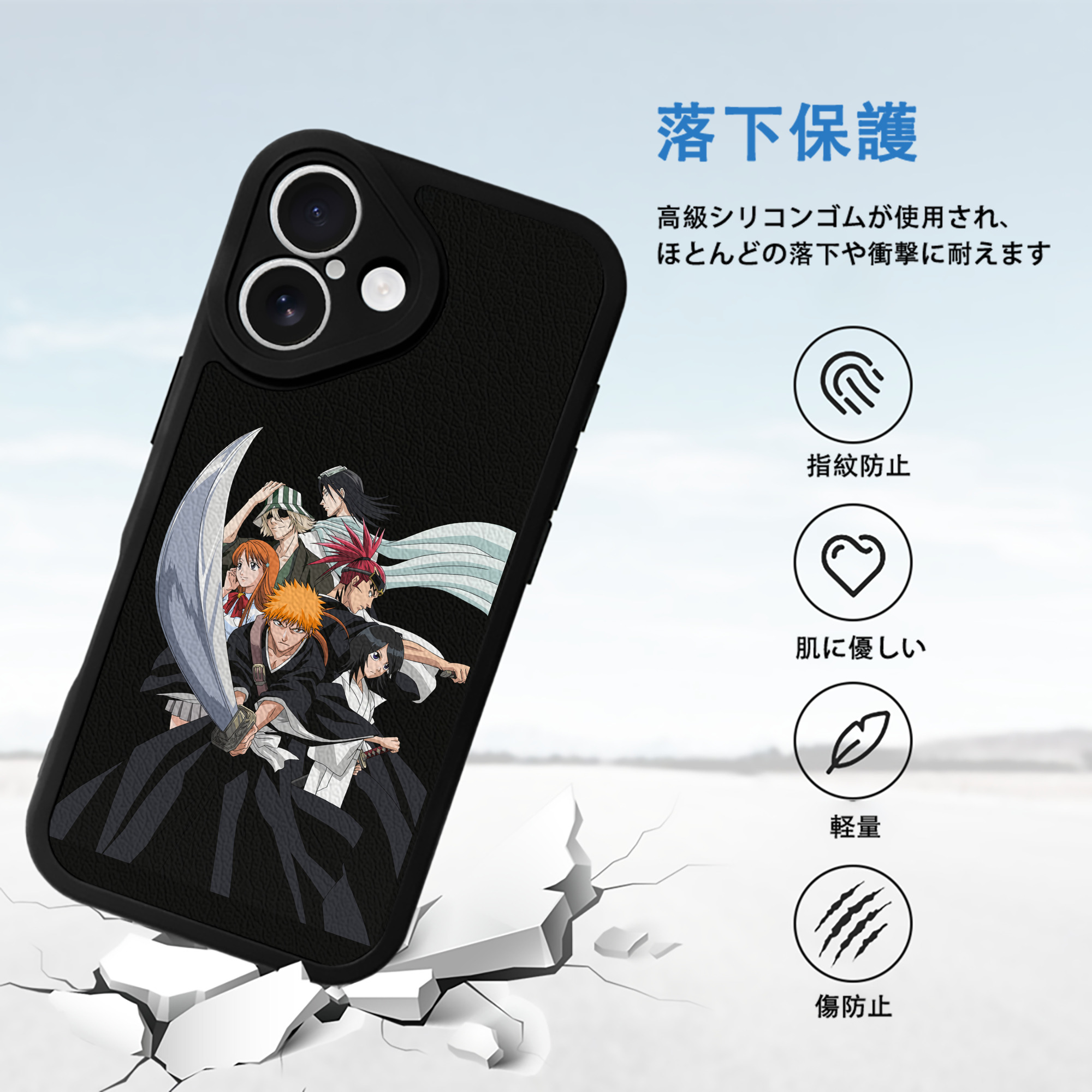 ブリーチ 黒崎一護（くろさき いちご）BLEACH Kurosaki Ichigo 【iPhone 16シリーズ対応】シリコンスマホケース（レザー調） 材質：シリコン