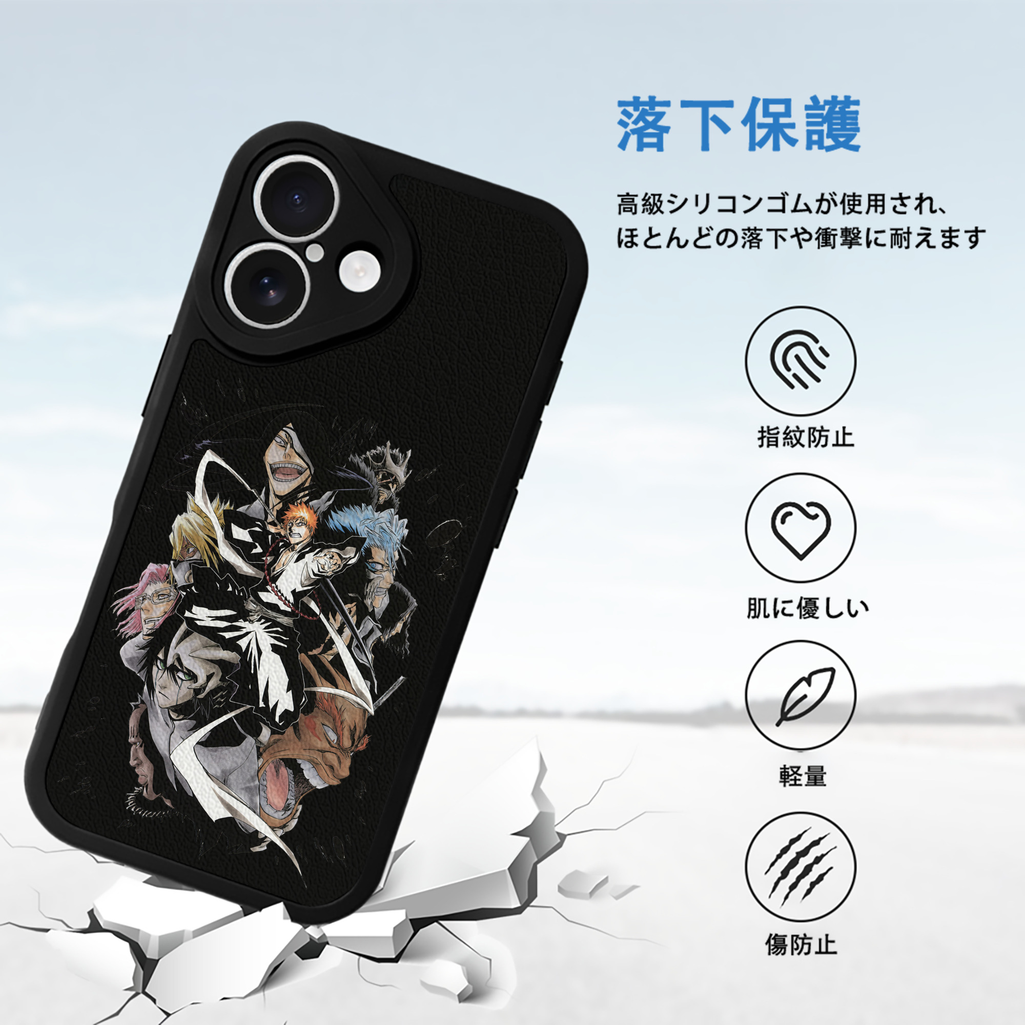 ブリーチ 黒崎一護（くろさき いちご）BLEACH Kurosaki Ichigo 【iPhone 16シリーズ対応】シリコンスマホケース（レザー調） 材質：シリコン