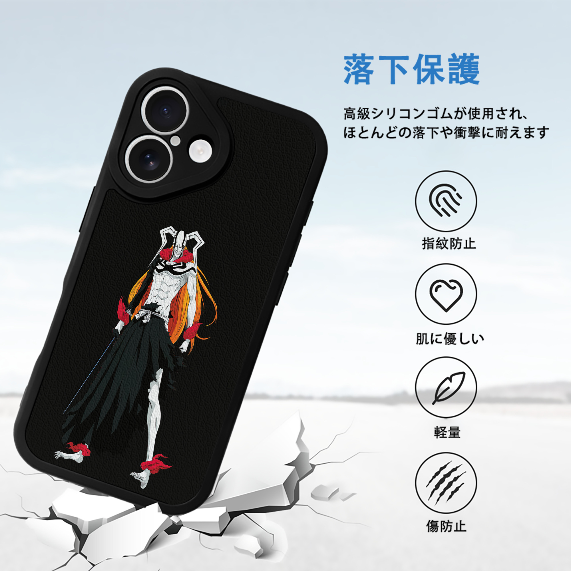 ブリーチ 黒崎一護（くろさき いちご）BLEACH Kurosaki Ichigo 【iPhone 16シリーズ対応】シリコンスマホケース（レザー調） 材質：シリコン
