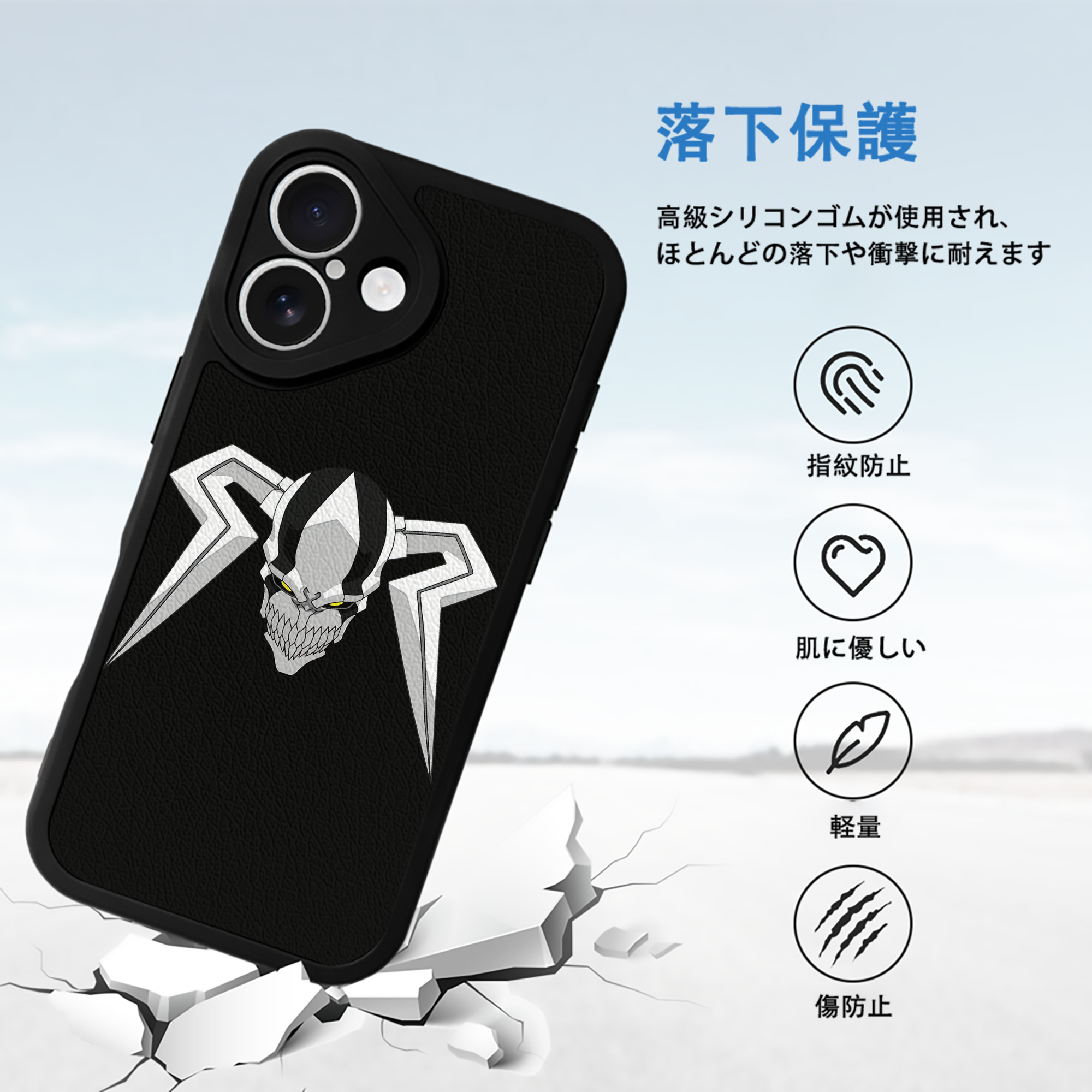 ブリーチ 黒崎一護（くろさき いちご）BLEACH Kurosaki Ichigo 【iPhone 16シリーズ対応】シリコンスマホケース（レザー調） 材質：シリコン
