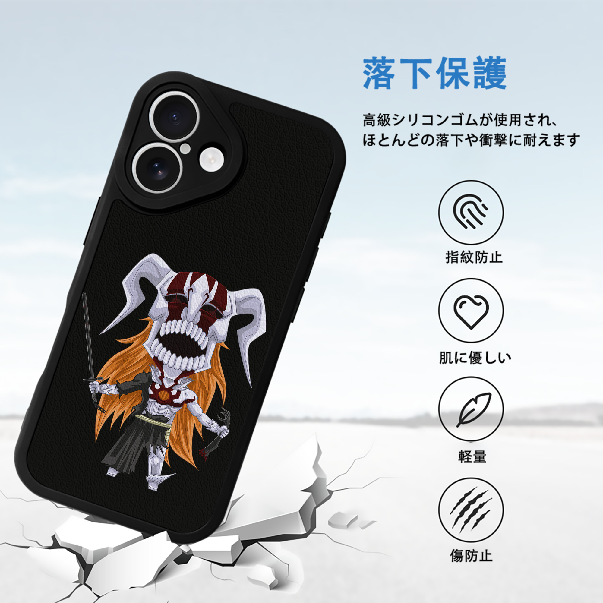 ブリーチ 黒崎一護（くろさき いちご）BLEACH Kurosaki Ichigo 【iPhone 16シリーズ対応】シリコンスマホケース（レザー調） 材質：シリコン
