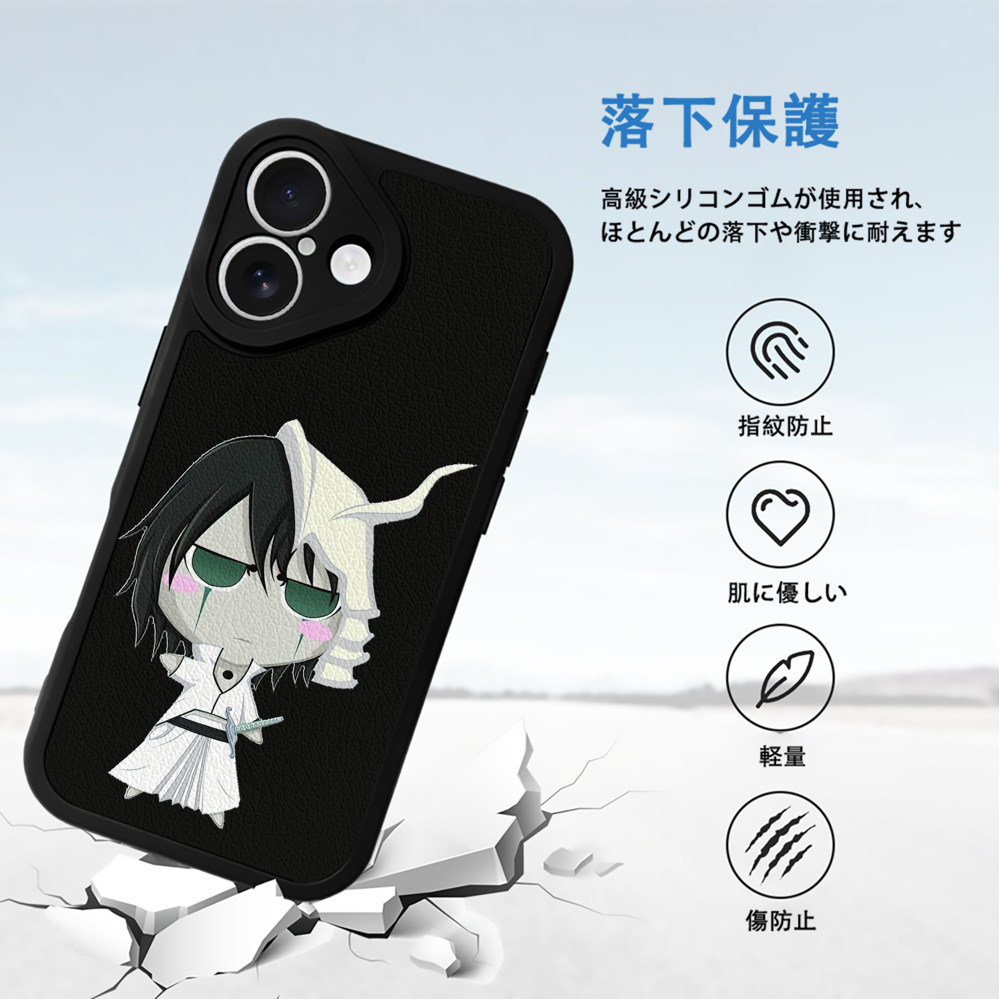 ブリーチ ウルキオラ·シファー BLEACH Ulquiorra cifer 【iPhone 16シリーズ対応】シリコンスマホケース（レザー調） 材質：シリコン