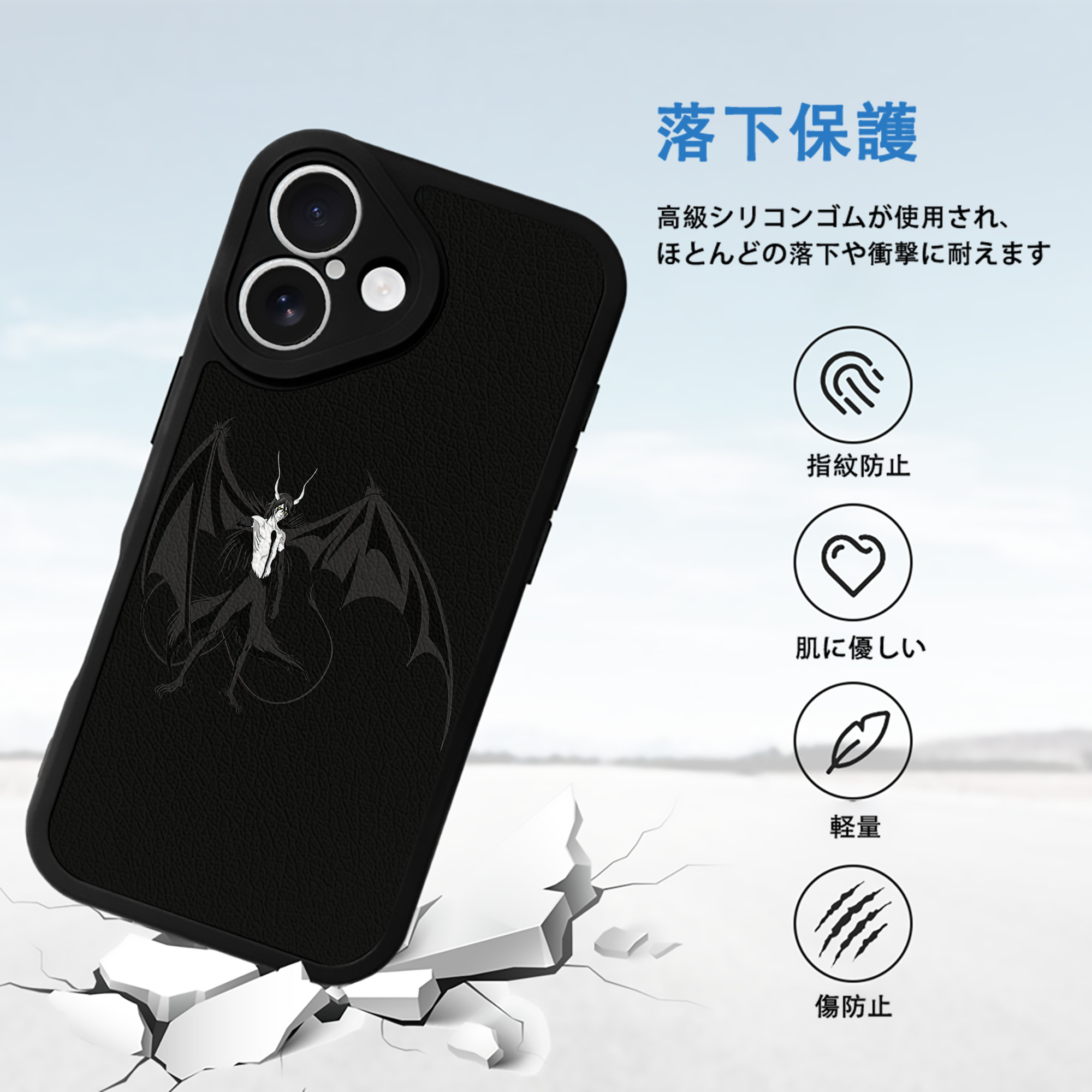 ブリーチ ウルキオラ·シファー BLEACH Ulquiorra cifer 【iPhone 16シリーズ対応】シリコンスマホケース（レザー調） 材質：シリコン