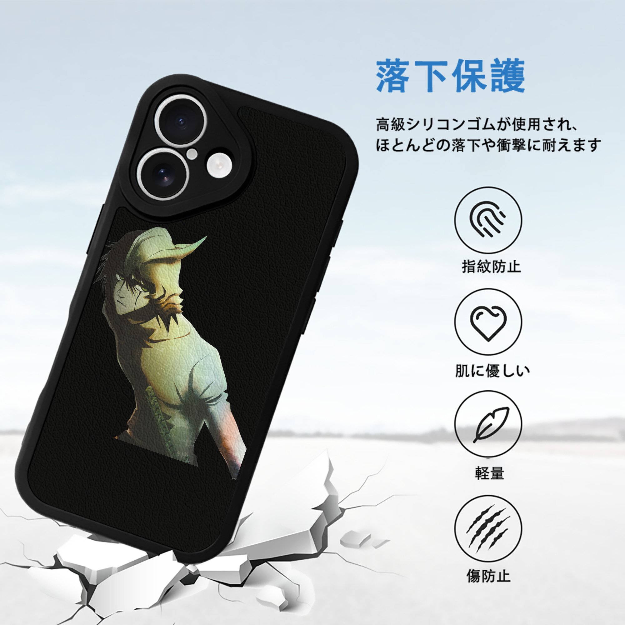 ブリーチ ウルキオラ·シファー BLEACH Ulquiorra cifer 【iPhone 16シリーズ対応】シリコンスマホケース（レザー調） 材質：シリコン