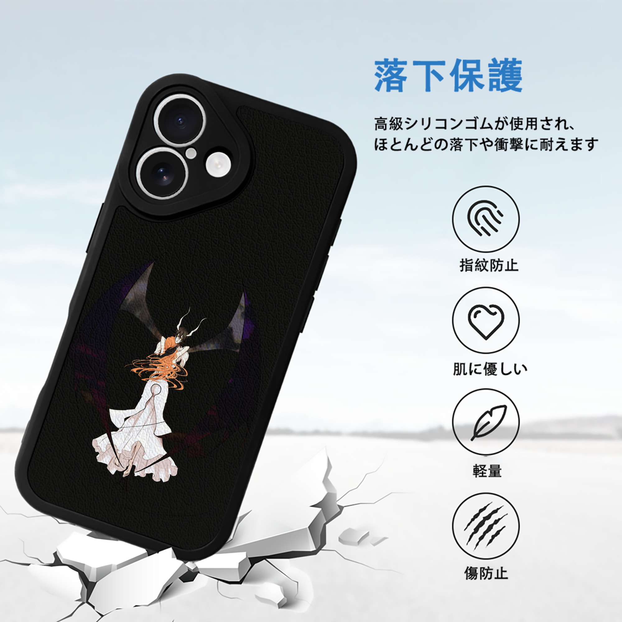 ブリーチ ウルキオラ·シファー BLEACH Ulquiorra cifer 【iPhone 16シリーズ対応】シリコンスマホケース（レザー調） 材質：シリコン