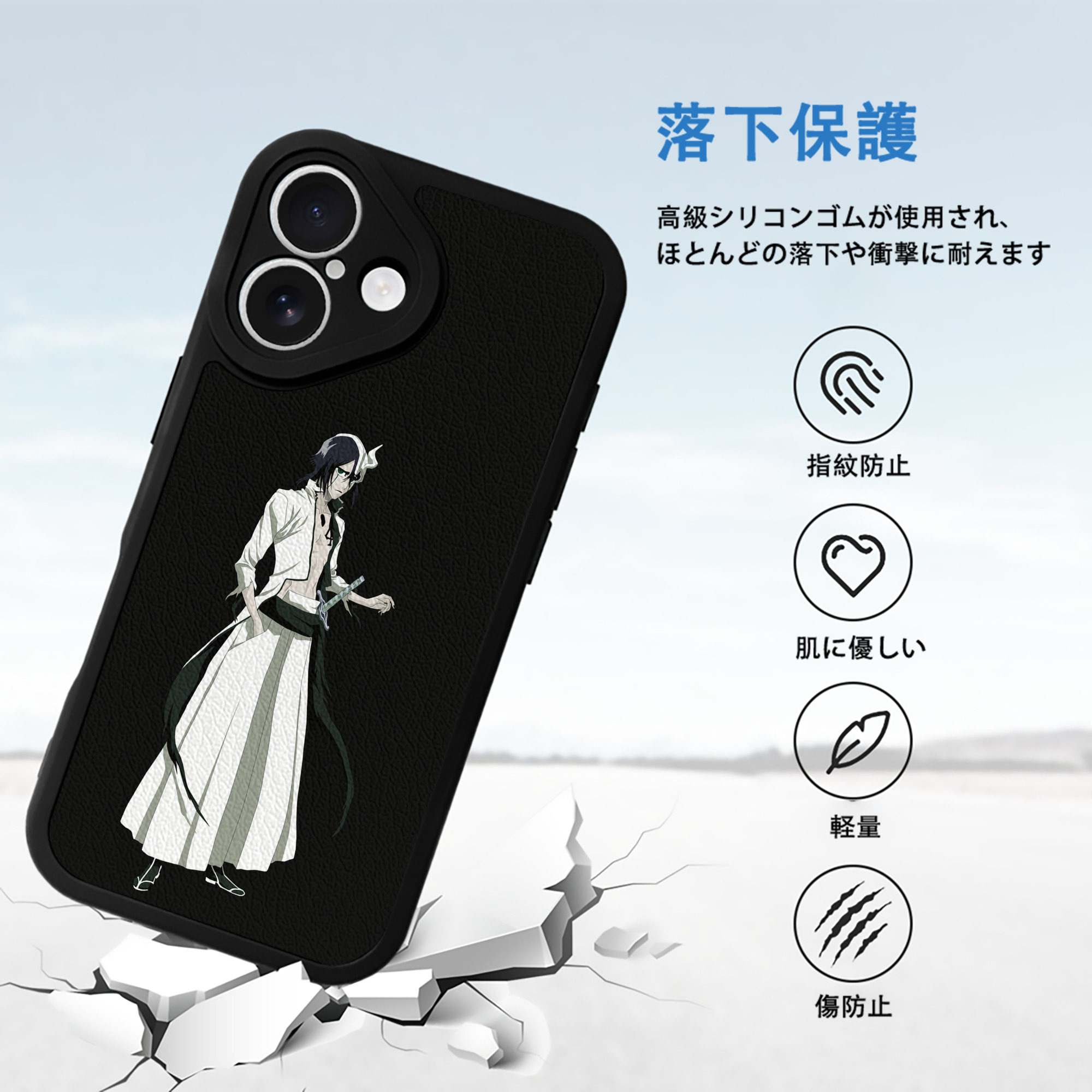 ブリーチ ウルキオラ·シファー BLEACH Ulquiorra cifer 【iPhone 16シリーズ対応】シリコンスマホケース（レザー調） 材質：シリコン