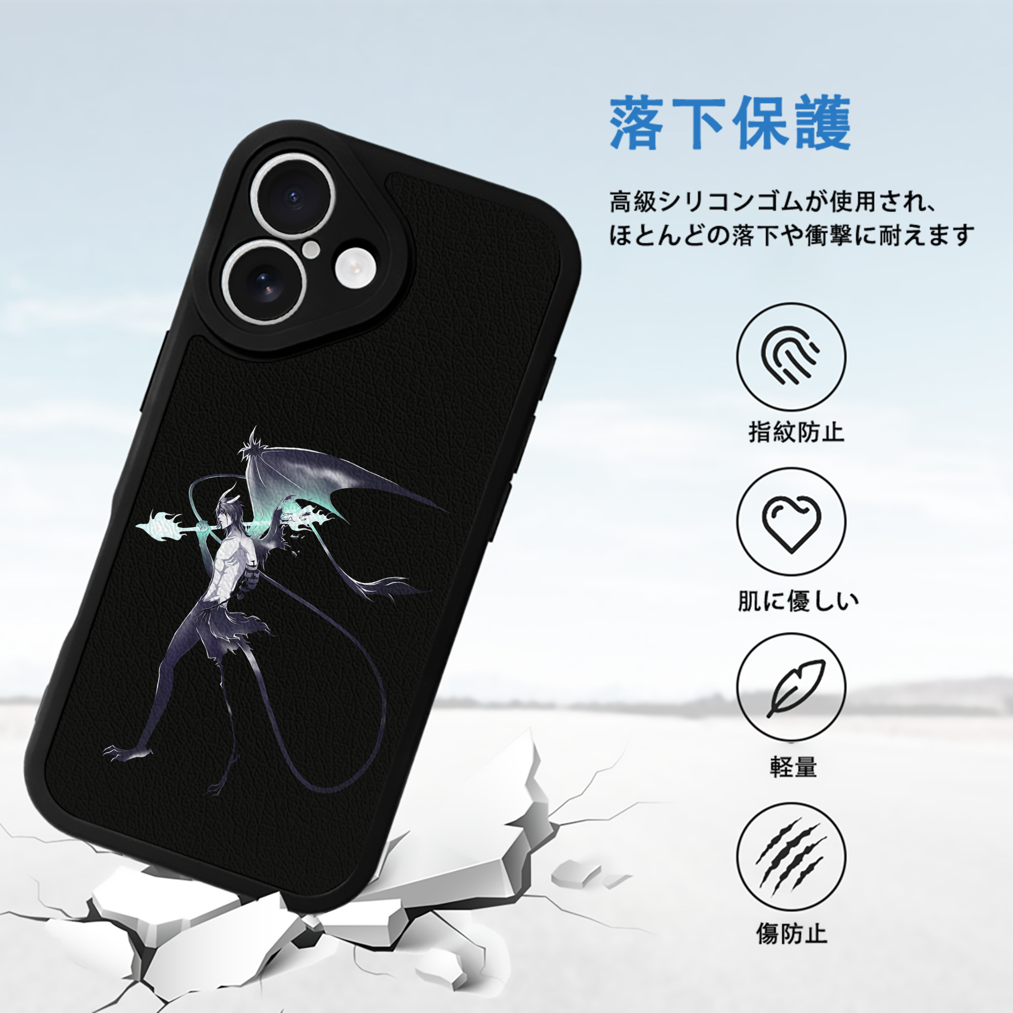 ブリーチ ウルキオラ·シファー BLEACH Ulquiorra cifer 【iPhone 16シリーズ対応】シリコンスマホケース（レザー調） 材質：シリコン