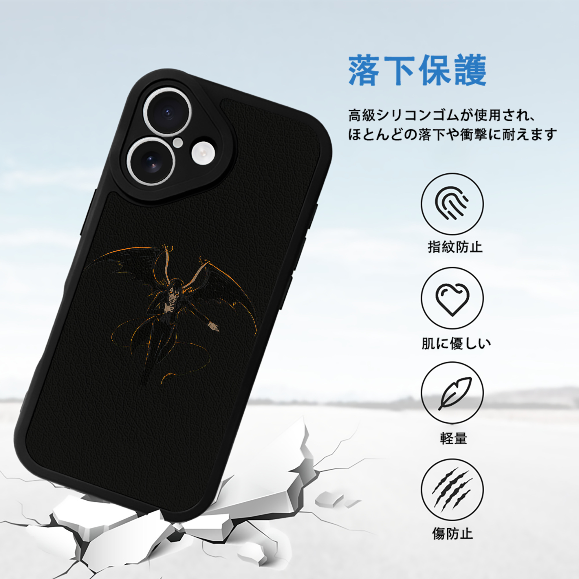 ブリーチ ウルキオラ·シファー BLEACH Ulquiorra cifer 【iPhone 16シリーズ対応】シリコンスマホケース（レザー調） 材質：シリコン