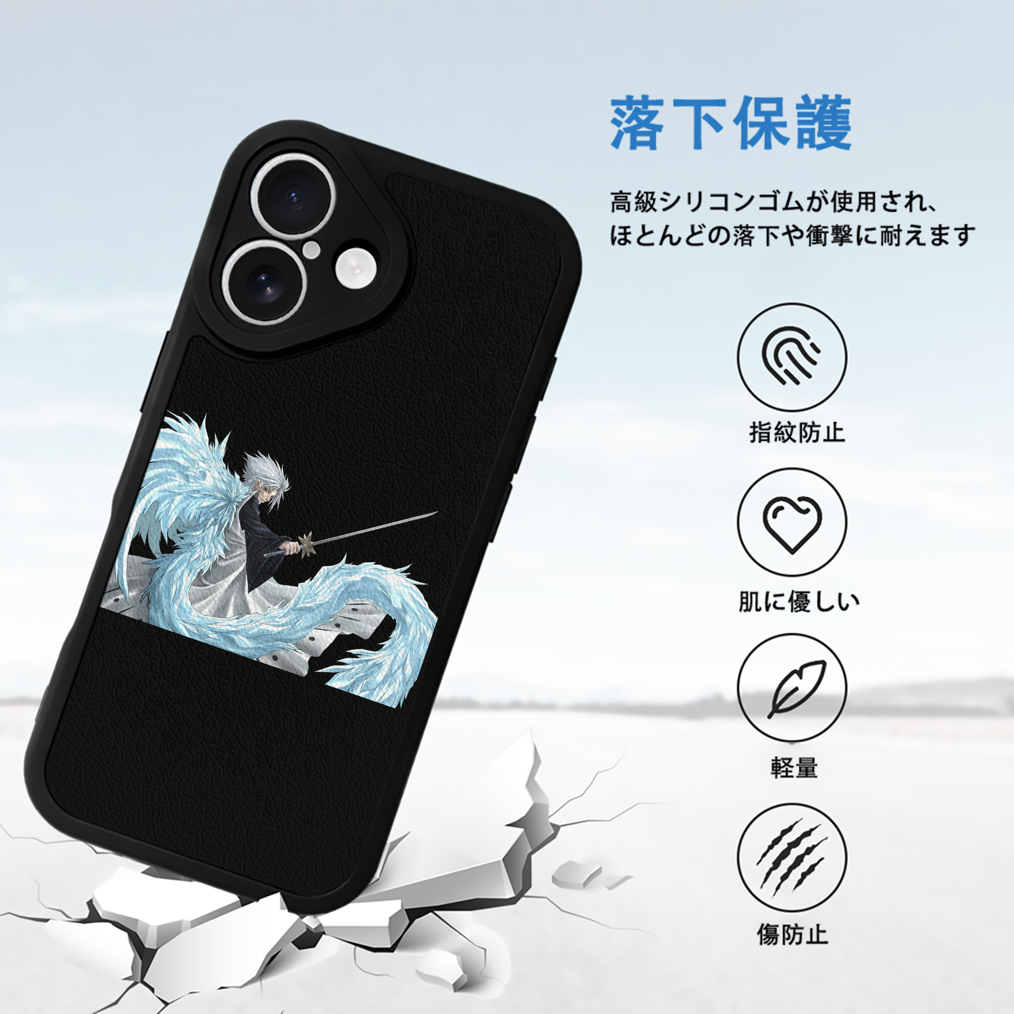 ブリーチ 日番谷冬獅郎（ひつがや とうしろう） BLEACH Hitsugaya Toushirou 【iPhone 16シリーズ対応】シリコンスマホケース（レザー調） 材質：シリコン