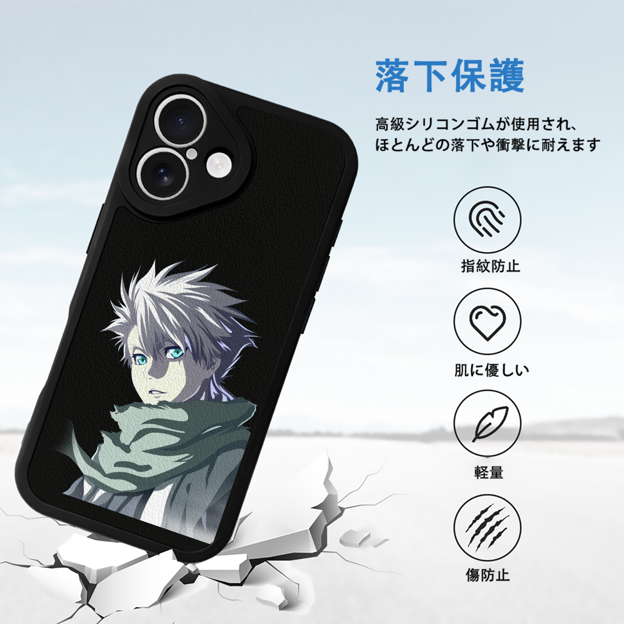 ブリーチ 日番谷冬獅郎（ひつがや とうしろう） BLEACH Hitsugaya Toushirou 【iPhone 16シリーズ対応】シリコンスマホケース（レザー調） 材質：シリコン