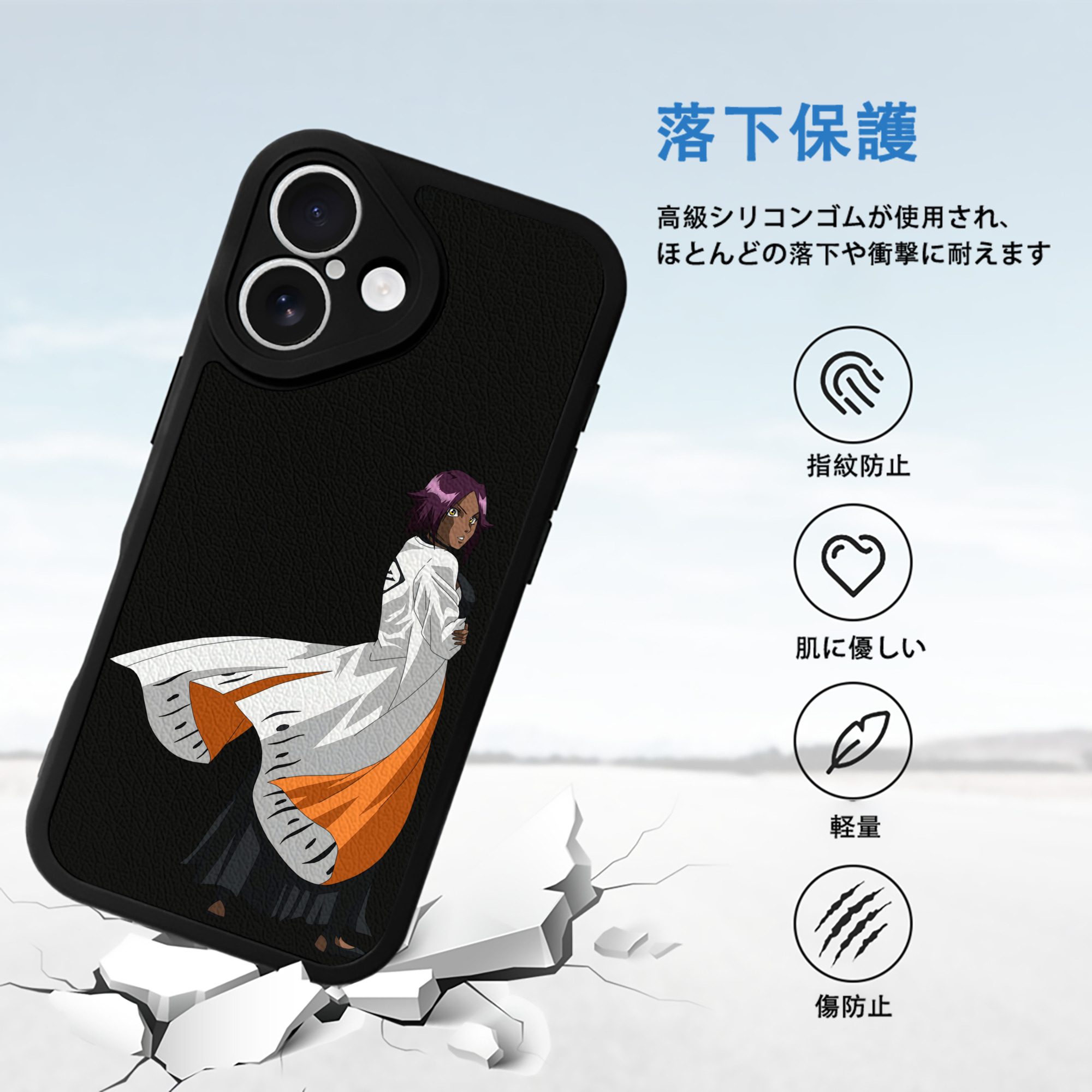 ブリーチ 四楓院 夜一（しほういん よるいち） BLEACH Shihouin Yoruichi 【iPhone 16シリーズ対応】シリコンスマホケース（レザー調） 材質：シリコン