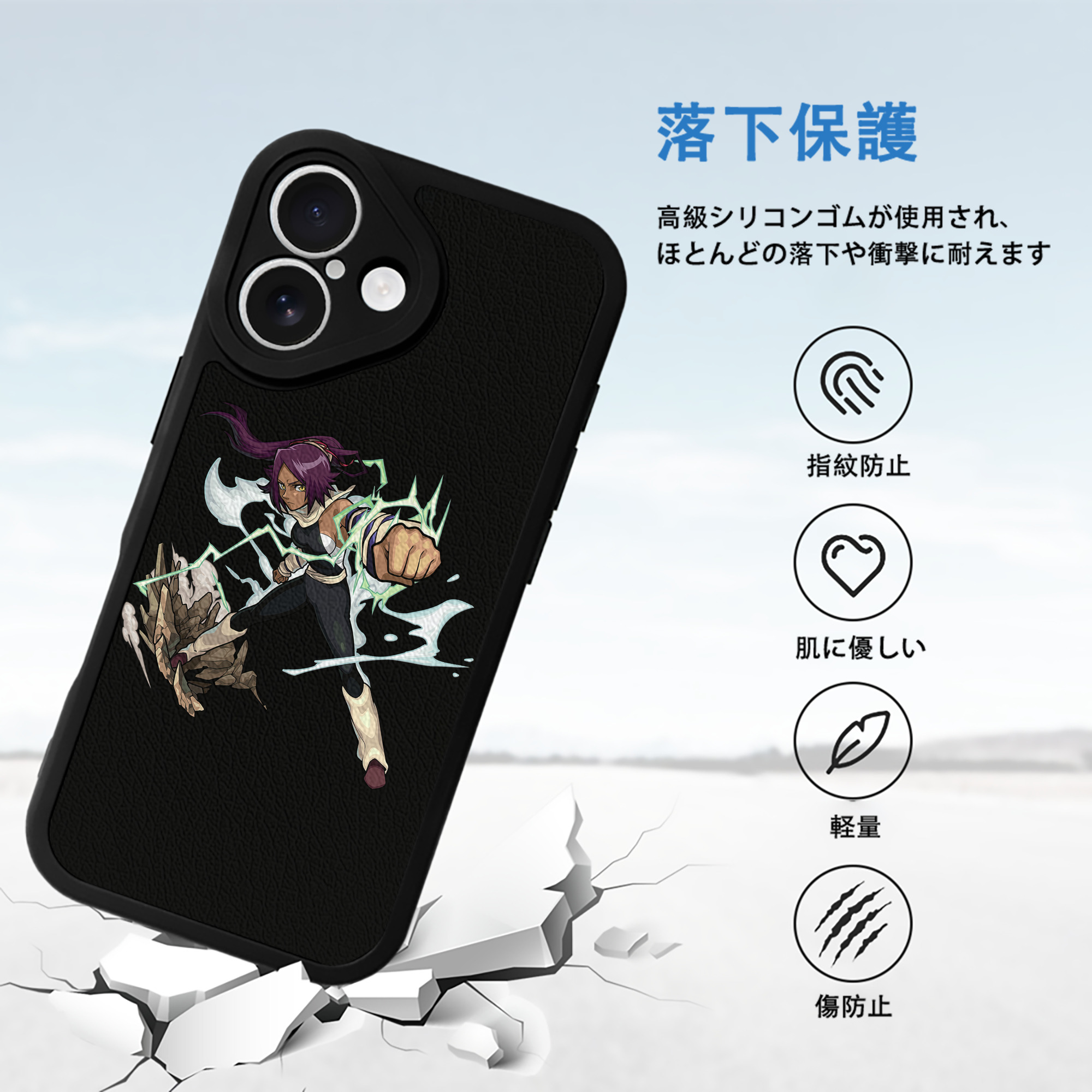 ブリーチ 四楓院 夜一（しほういん よるいち） BLEACH Shihouin Yoruichi 【iPhone 16シリーズ対応】シリコンスマホケース（レザー調） 材質：シリコン