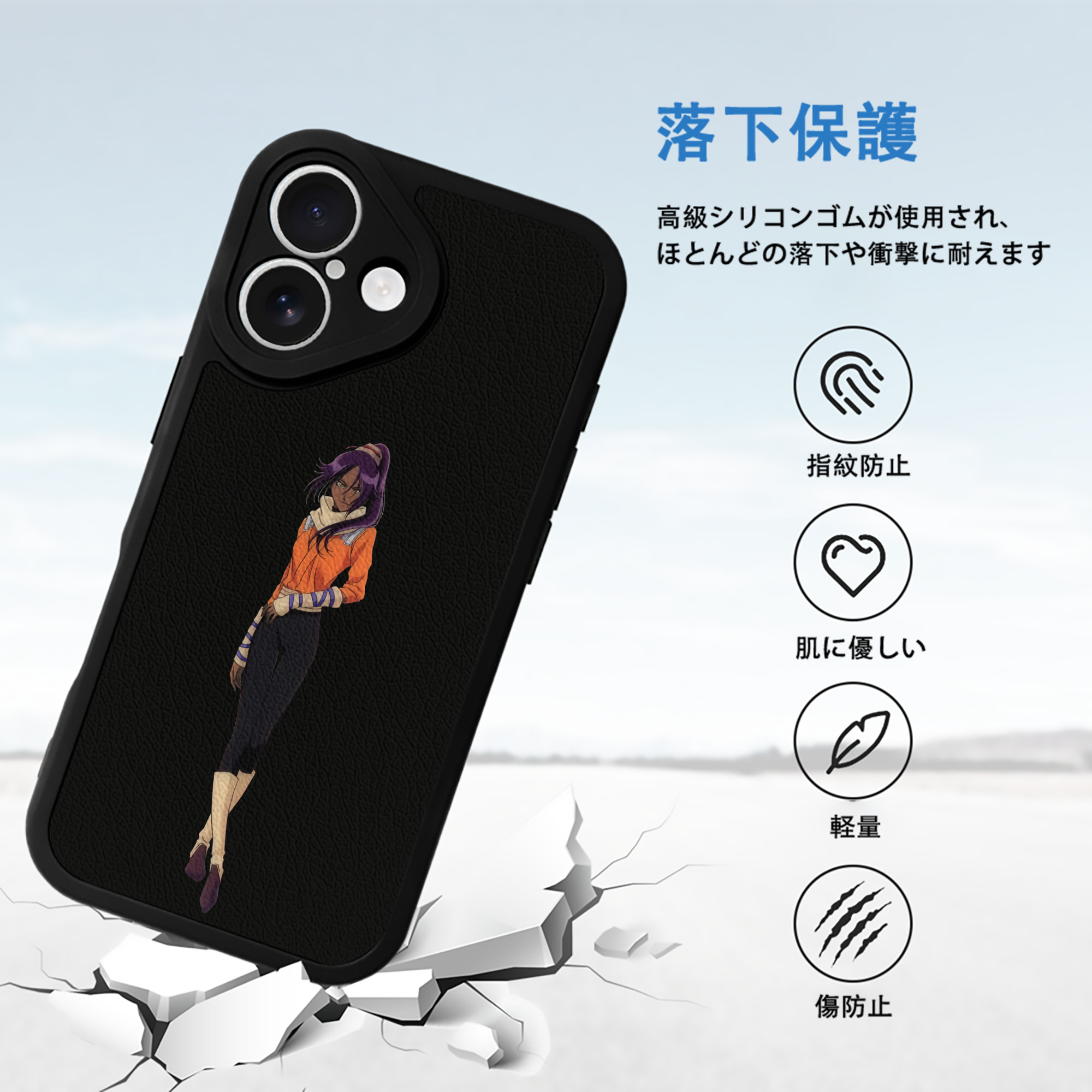 ブリーチ 四楓院 夜一（しほういん よるいち） BLEACH Shihouin Yoruichi 【iPhone 16シリーズ対応】シリコンスマホケース（レザー調） 材質：シリコン