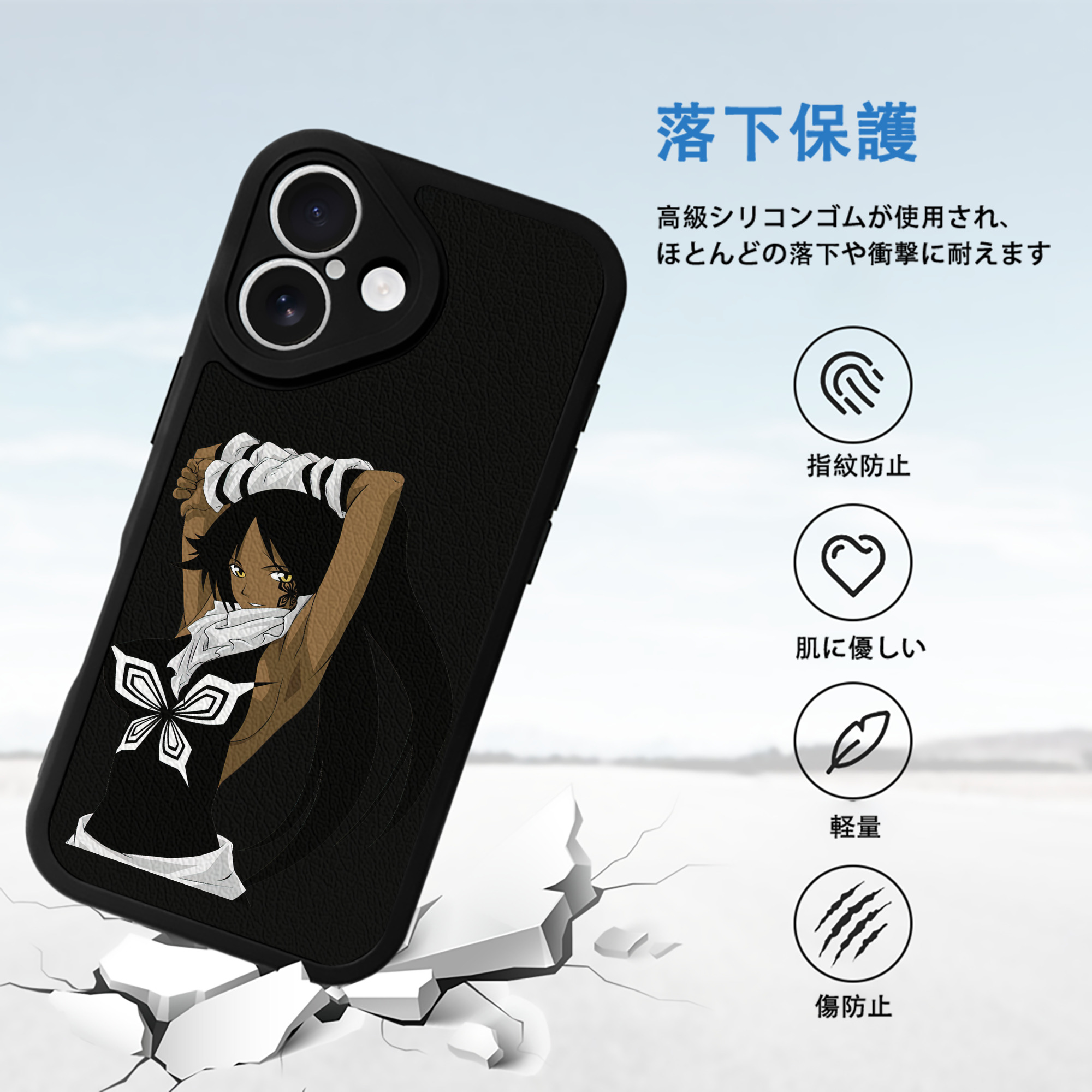 ブリーチ 四楓院 夜一（しほういん よるいち） BLEACH Shihouin Yoruichi 【iPhone 16シリーズ対応】シリコンスマホケース（レザー調） 材質：シリコン