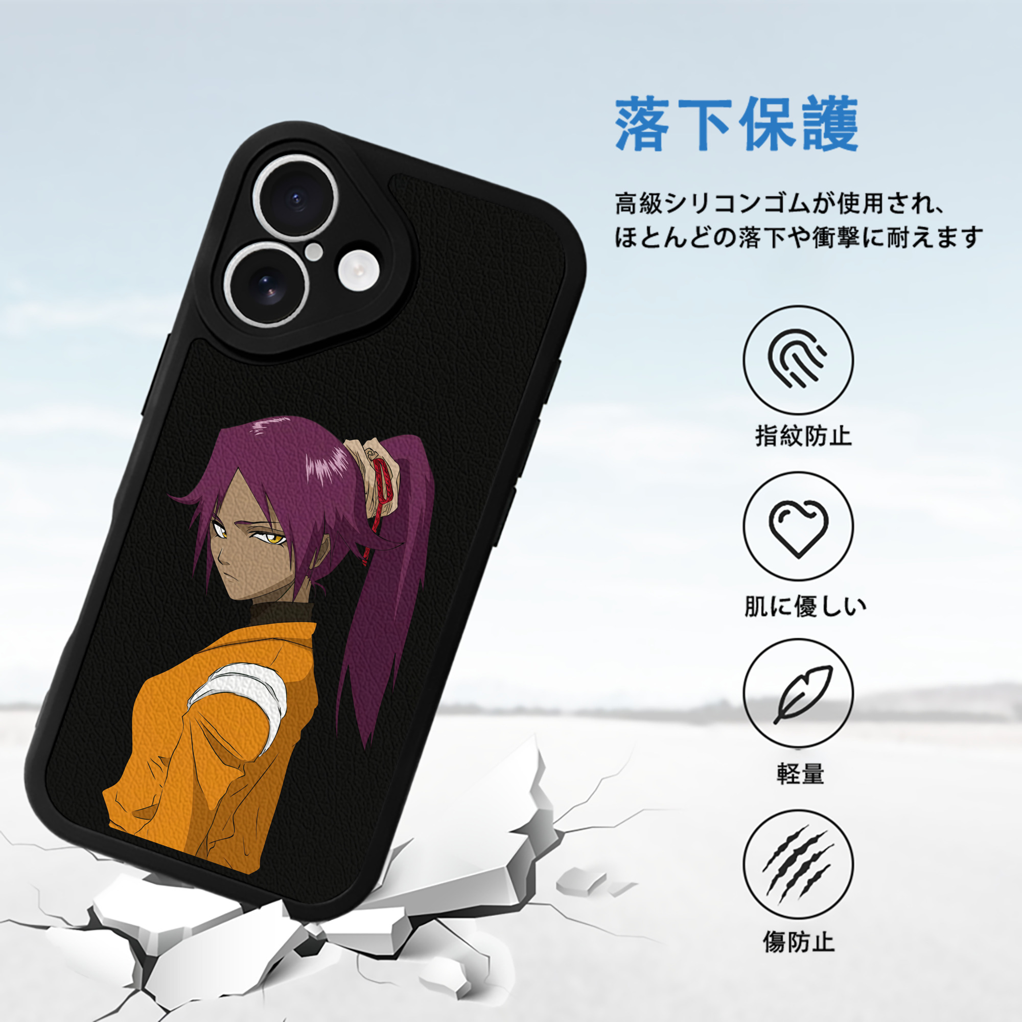 ブリーチ 四楓院 夜一（しほういん よるいち） BLEACH Shihouin Yoruichi 【iPhone 16シリーズ対応】シリコンスマホケース（レザー調） 材質：シリコン