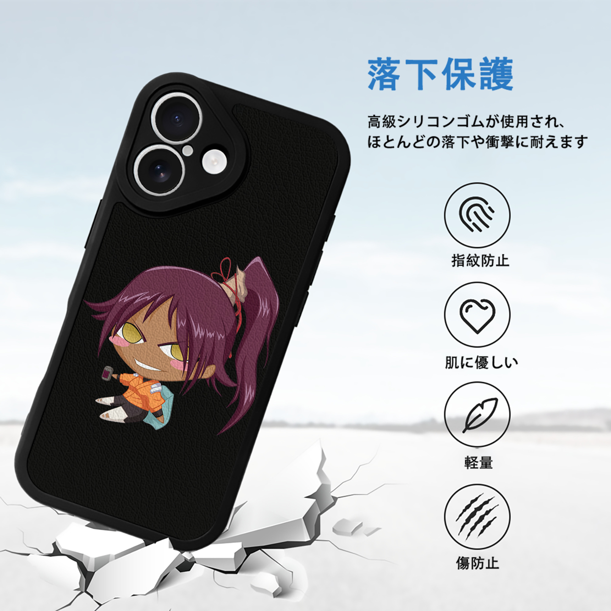 ブリーチ 四楓院 夜一（しほういん よるいち） BLEACH Shihouin Yoruichi 【iPhone 16シリーズ対応】シリコンスマホケース（レザー調） 材質：シリコン