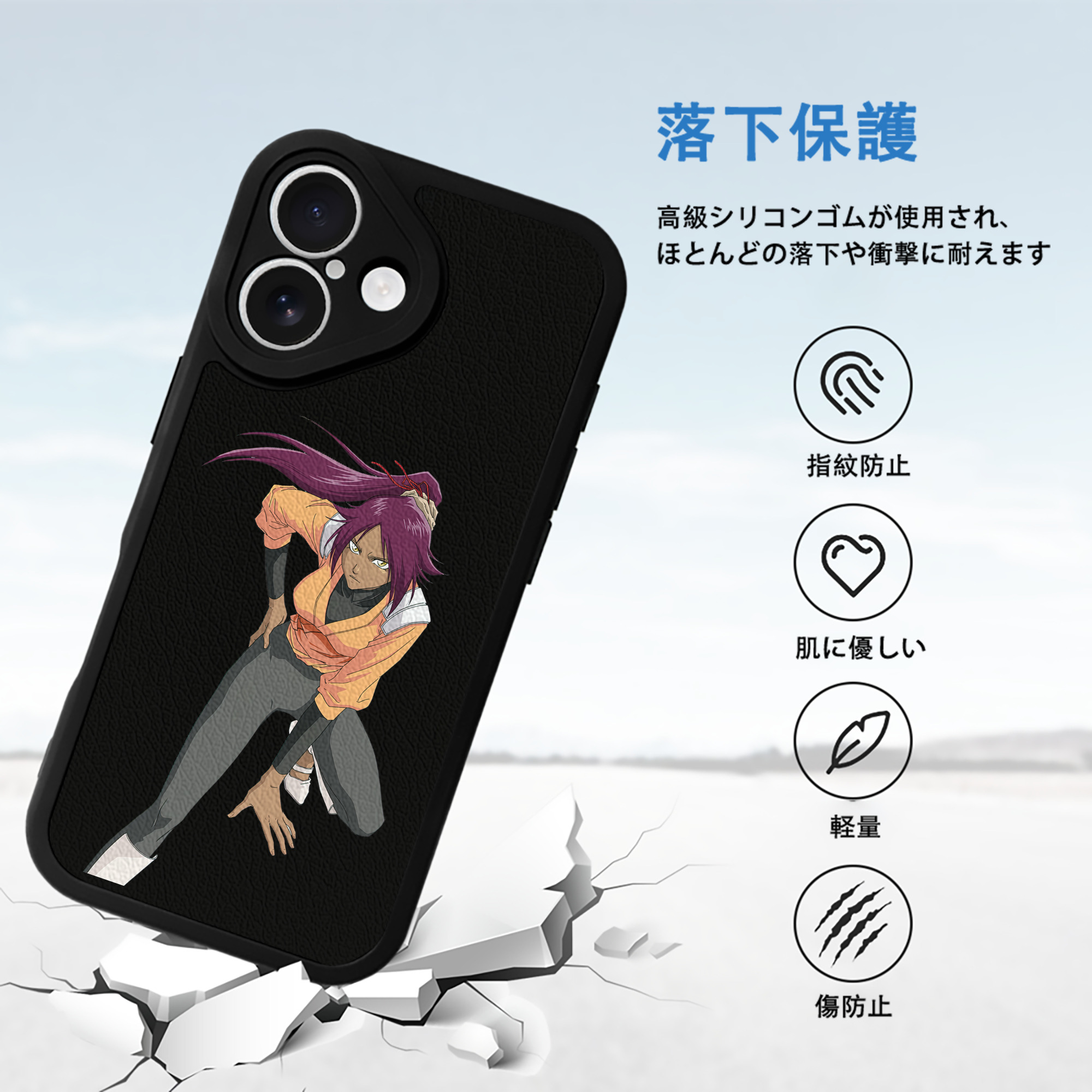 ブリーチ 四楓院 夜一（しほういん よるいち） BLEACH Shihouin Yoruichi 【iPhone 16シリーズ対応】シリコンスマホケース（レザー調） 材質：シリコン