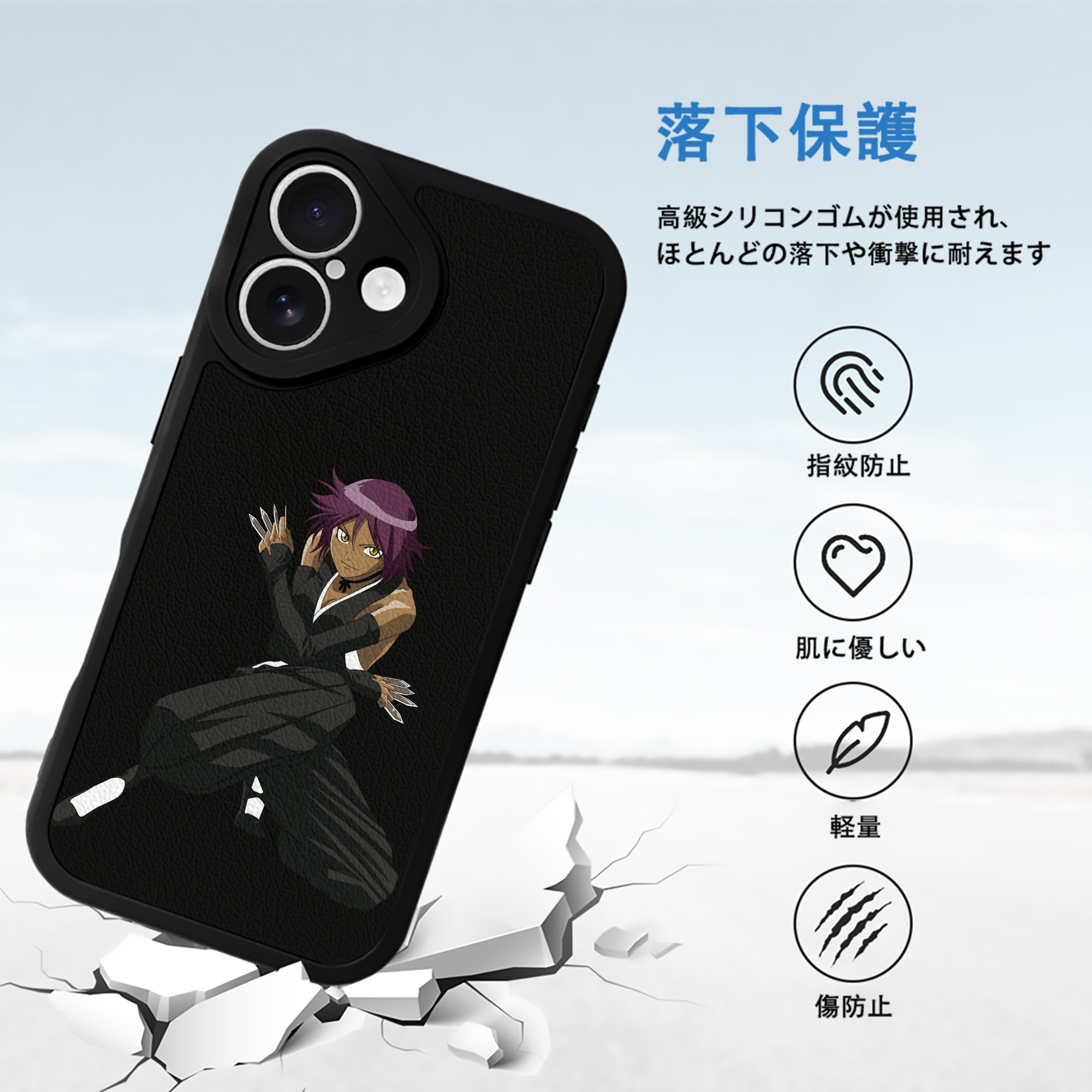 ブリーチ 四楓院 夜一（しほういん よるいち） BLEACH Shihouin Yoruichi 【iPhone 16シリーズ対応】シリコンスマホケース（レザー調） 材質：シリコン