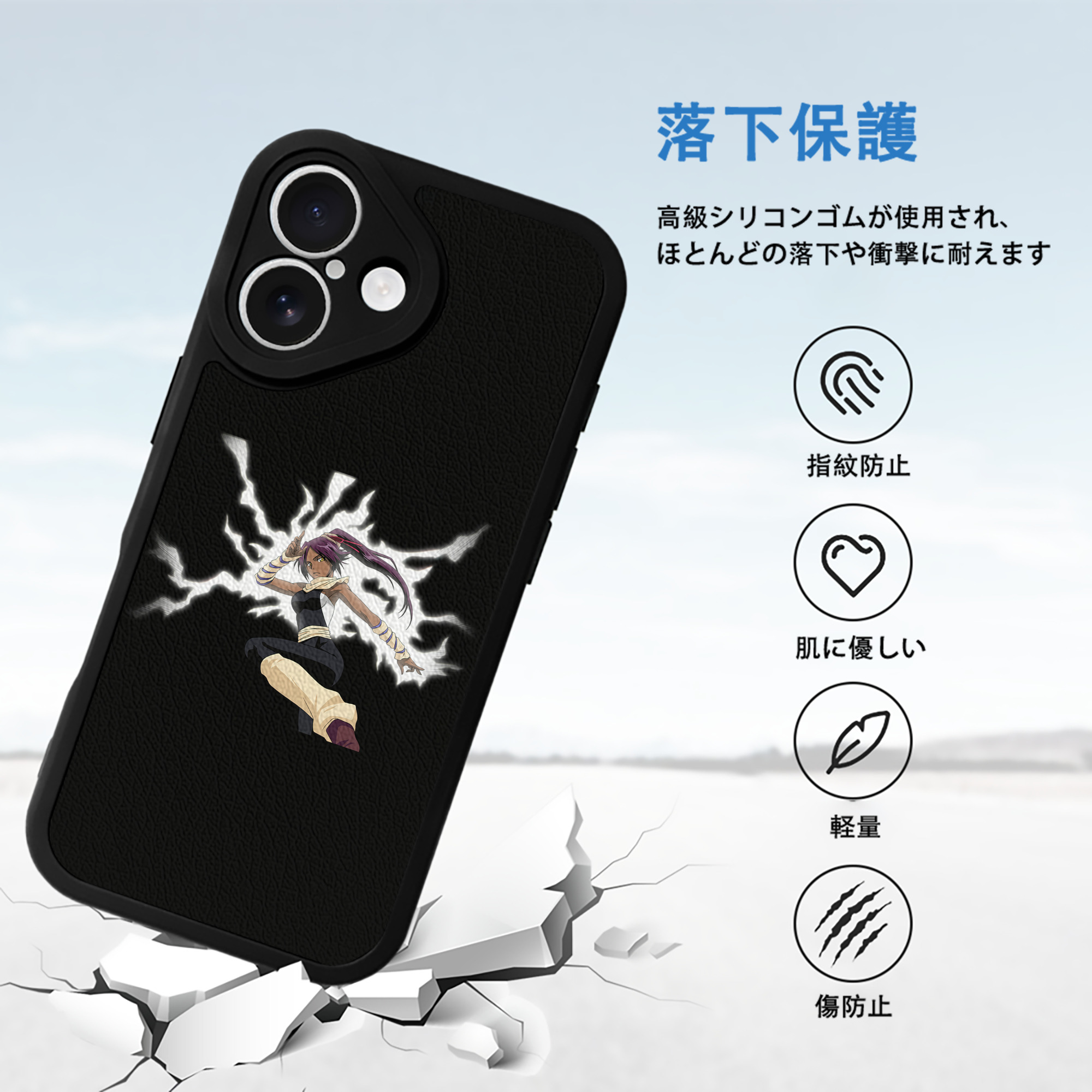 ブリーチ 四楓院 夜一（しほういん よるいち） BLEACH Shihouin Yoruichi 【iPhone 16シリーズ対応】シリコンスマホケース（レザー調） 材質：シリコン