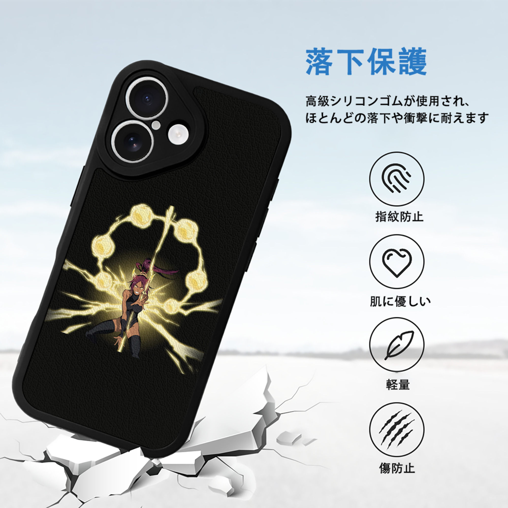 ブリーチ 四楓院 夜一（しほういん よるいち） BLEACH Shihouin Yoruichi 【iPhone 16シリーズ対応】シリコンスマホケース（レザー調） 材質：シリコン