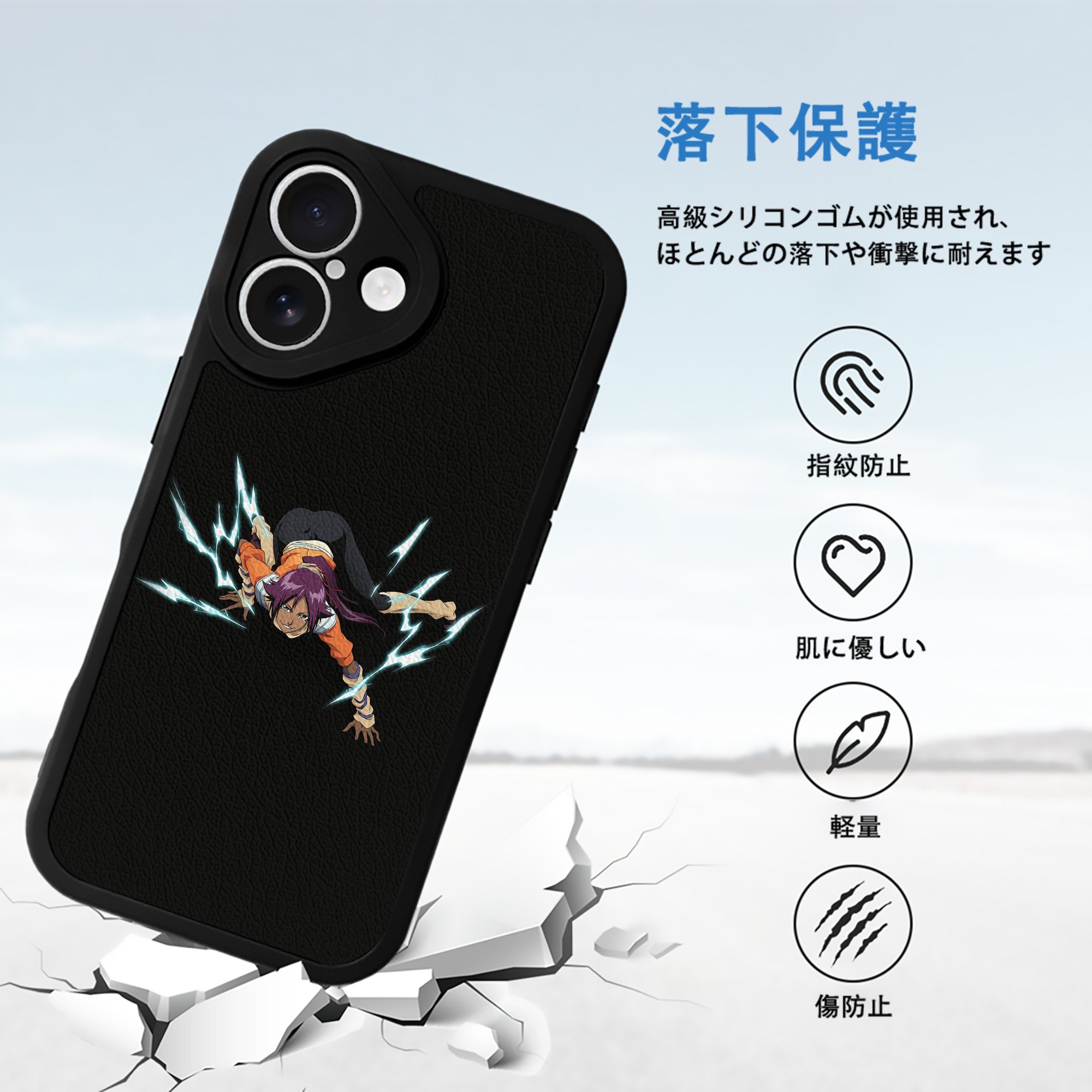 ブリーチ 四楓院 夜一（しほういん よるいち） BLEACH Shihouin Yoruichi 【iPhone 16シリーズ対応】シリコンスマホケース（レザー調） 材質：シリコン