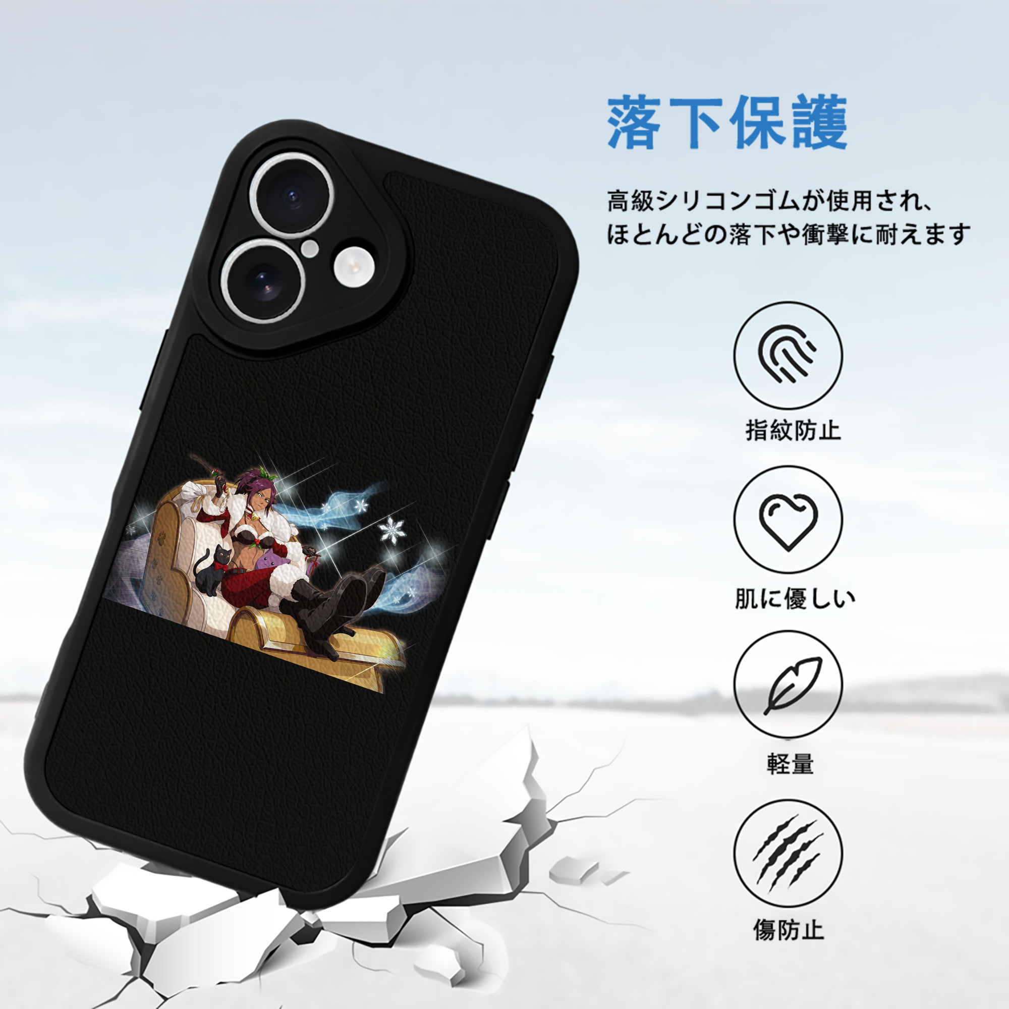 ブリーチ 四楓院 夜一（しほういん よるいち） BLEACH Shihouin Yoruichi 【iPhone 16シリーズ対応】シリコンスマホケース（レザー調） 材質：シリコン