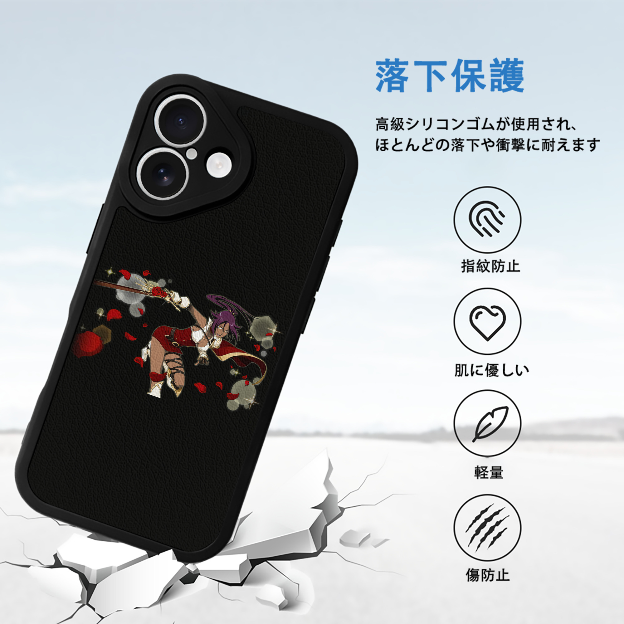 ブリーチ 四楓院 夜一（しほういん よるいち） BLEACH Shihouin Yoruichi 【iPhone 16シリーズ対応】シリコンスマホケース（レザー調） 材質：シリコン