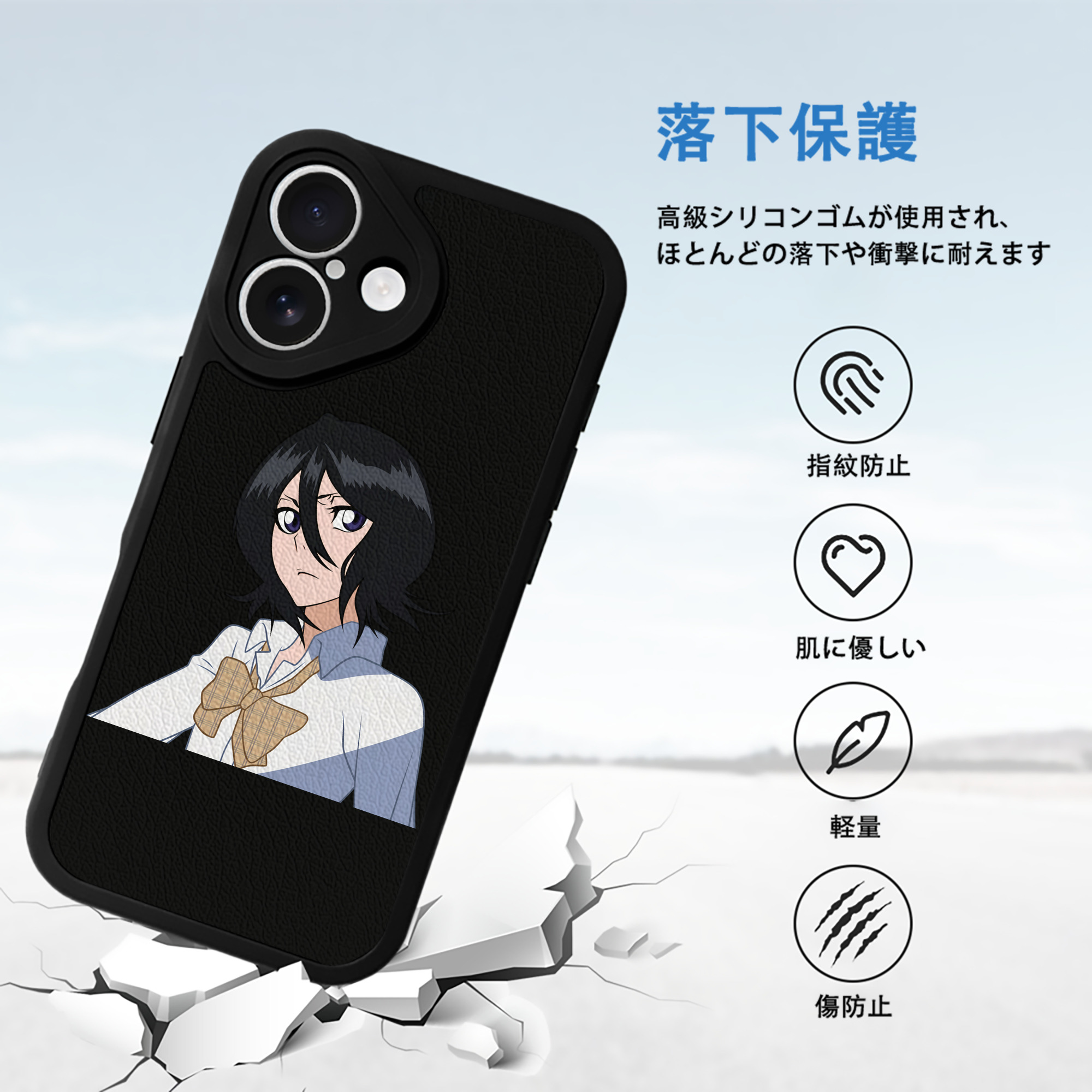 ブリーチ 朽木ルキア BLEACH Kuchiki Rukia 【iPhone 16シリーズ対応】シリコンスマホケース（レザー調） 材質：シリコン