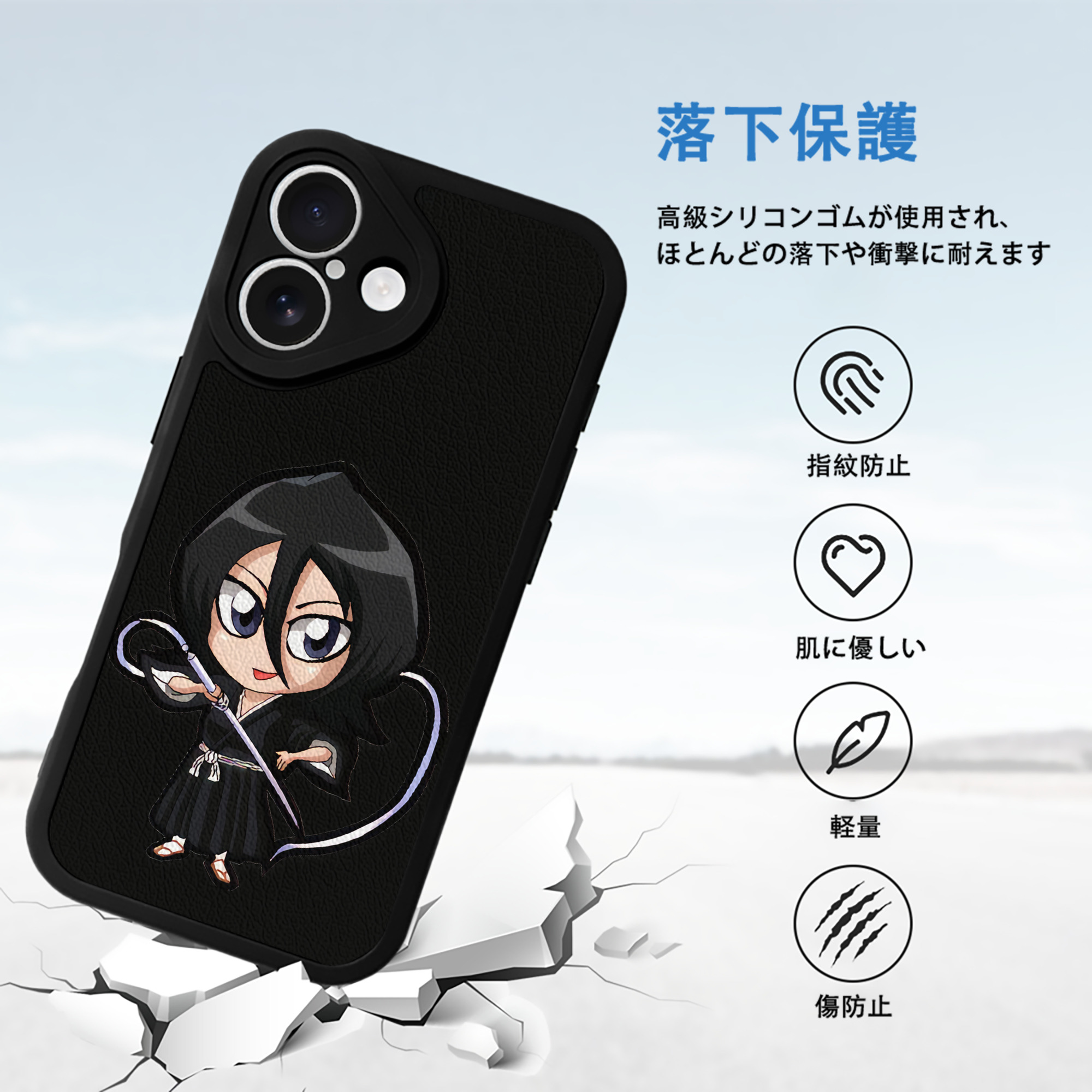 ブリーチ 朽木ルキア BLEACH Kuchiki Rukia 【iPhone 16シリーズ対応】シリコンスマホケース（レザー調） 材質：シリコン