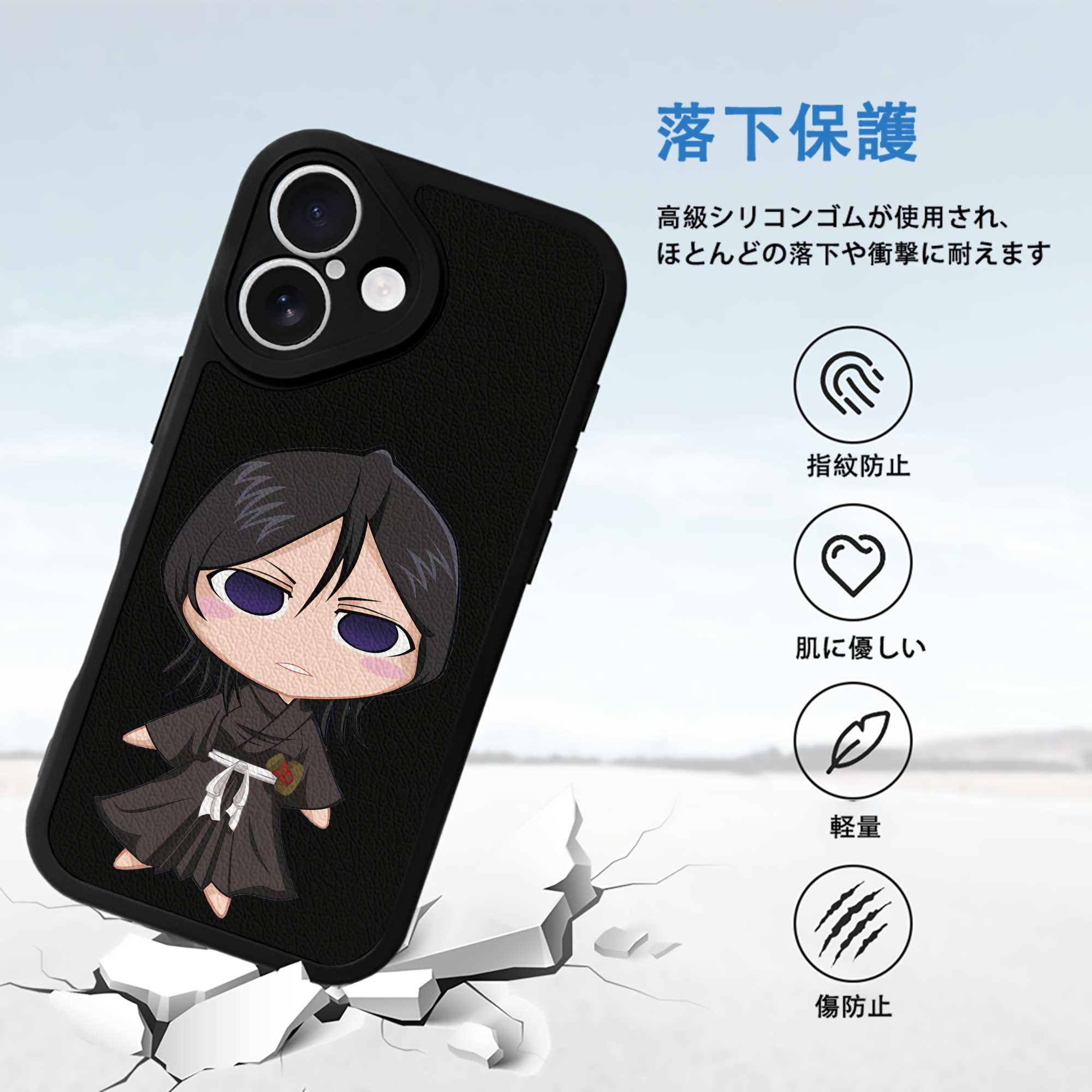 ブリーチ 朽木ルキア BLEACH Kuchiki Rukia 【iPhone 16シリーズ対応】シリコンスマホケース（レザー調） 材質：シリコン