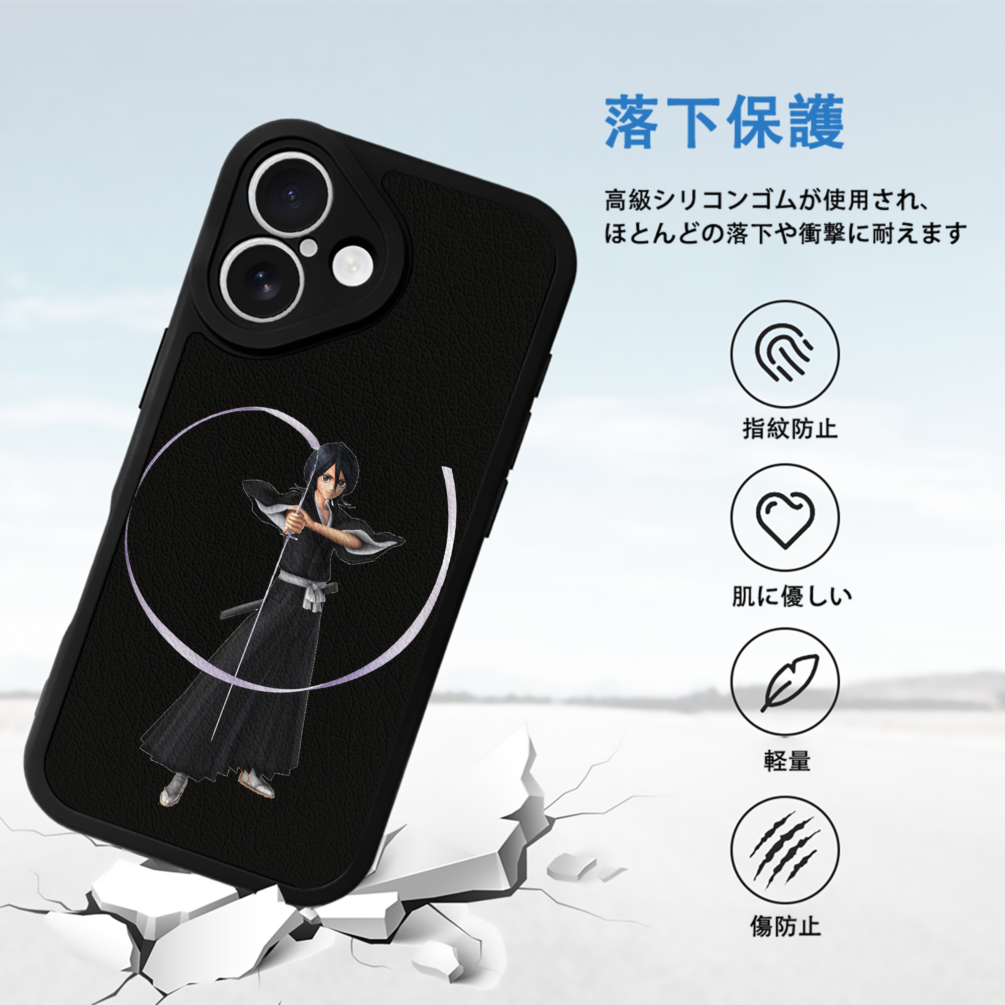 ブリーチ 朽木ルキア BLEACH Kuchiki Rukia 【iPhone 16シリーズ対応】シリコンスマホケース（レザー調） 材質：シリコン