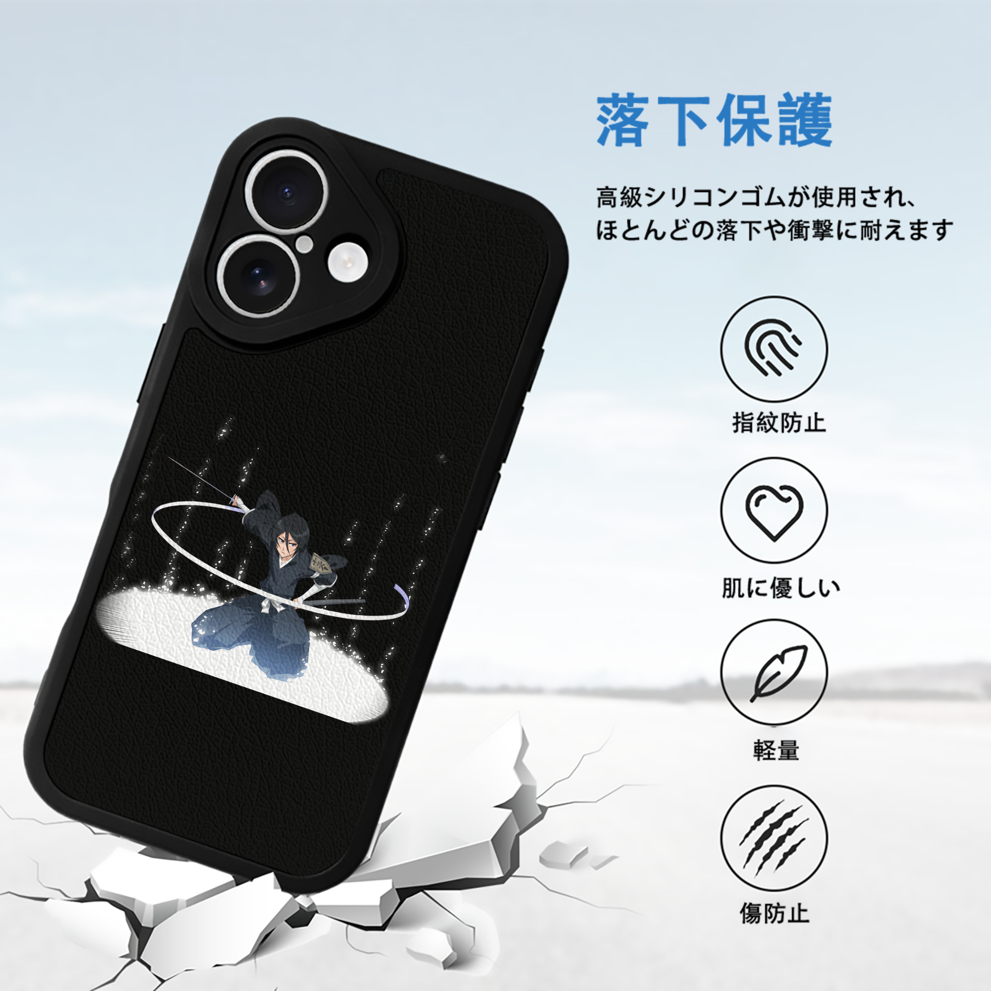 ブリーチ 朽木ルキア BLEACH Kuchiki Rukia 【iPhone 16シリーズ対応】シリコンスマホケース（レザー調） 材質：シリコン
