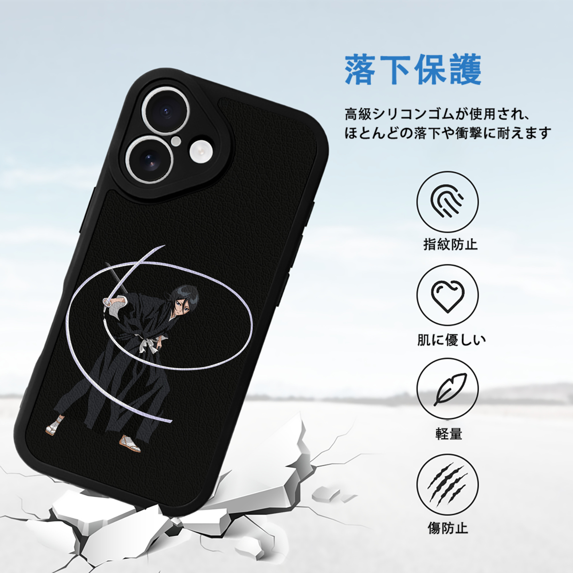 ブリーチ 朽木ルキア BLEACH Kuchiki Rukia 【iPhone 16シリーズ対応】シリコンスマホケース（レザー調） 材質：シリコン